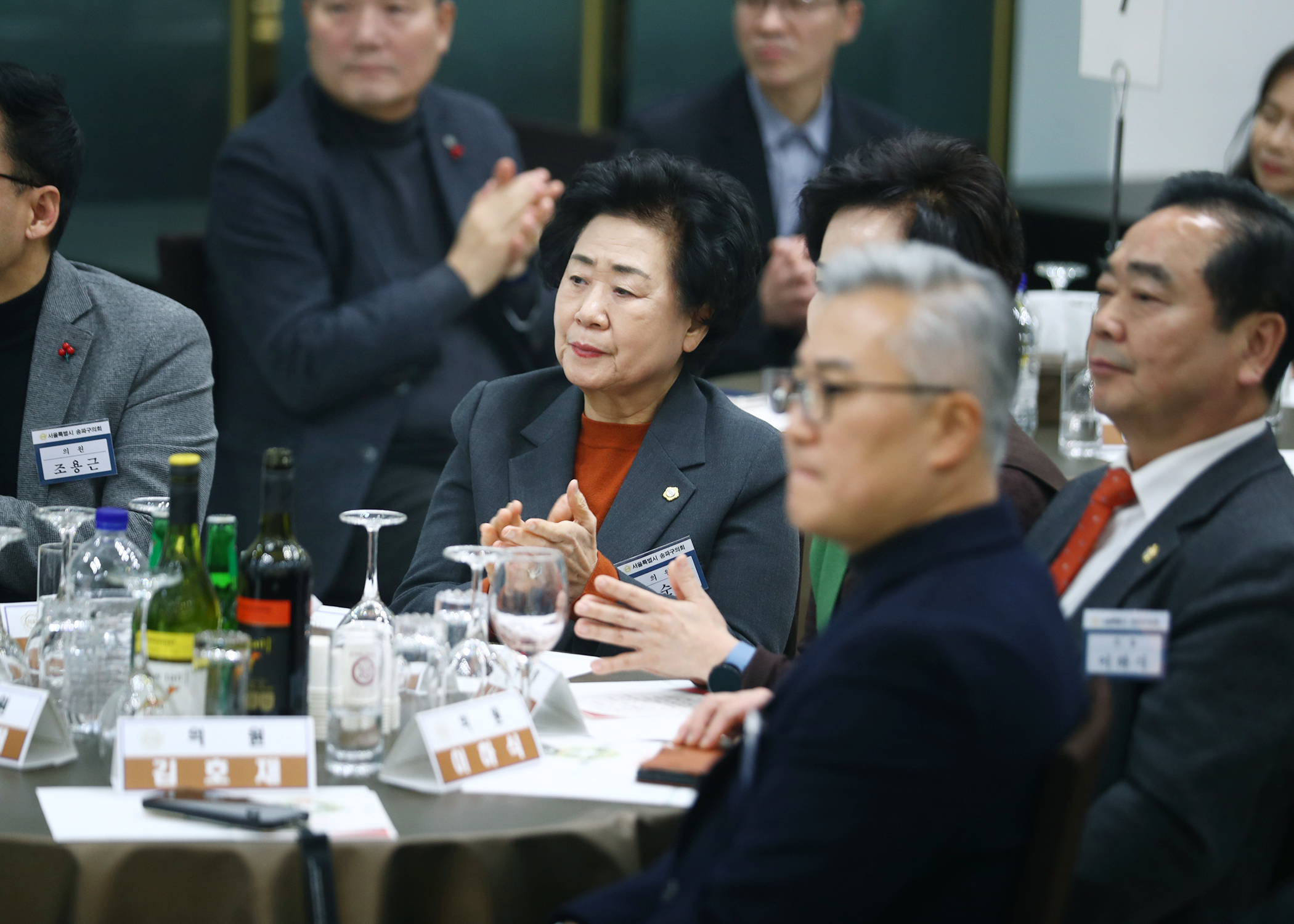 2025 송파구의회 송년의 밤 - 2