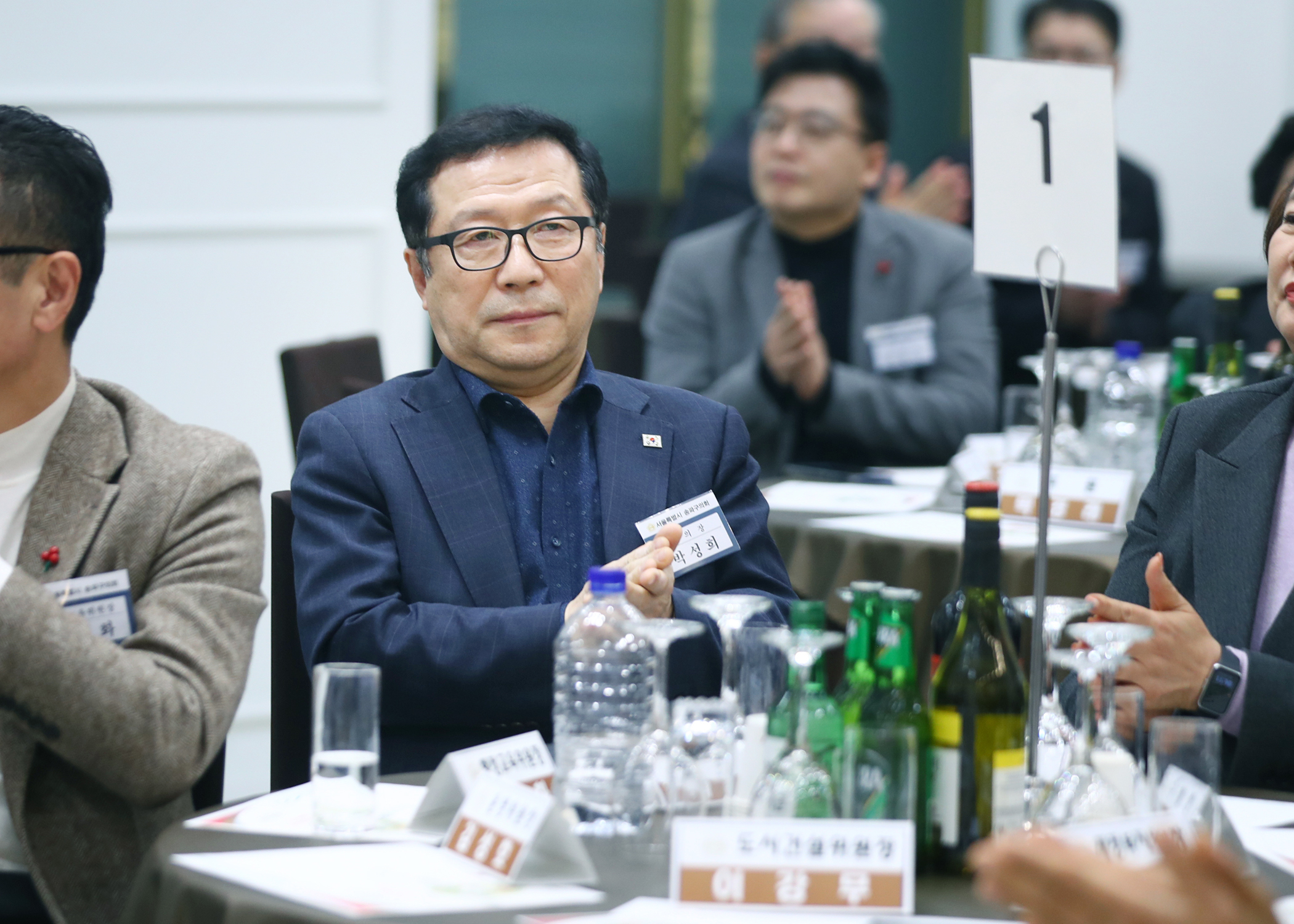 2025 송파구의회 송년의 밤 - 3