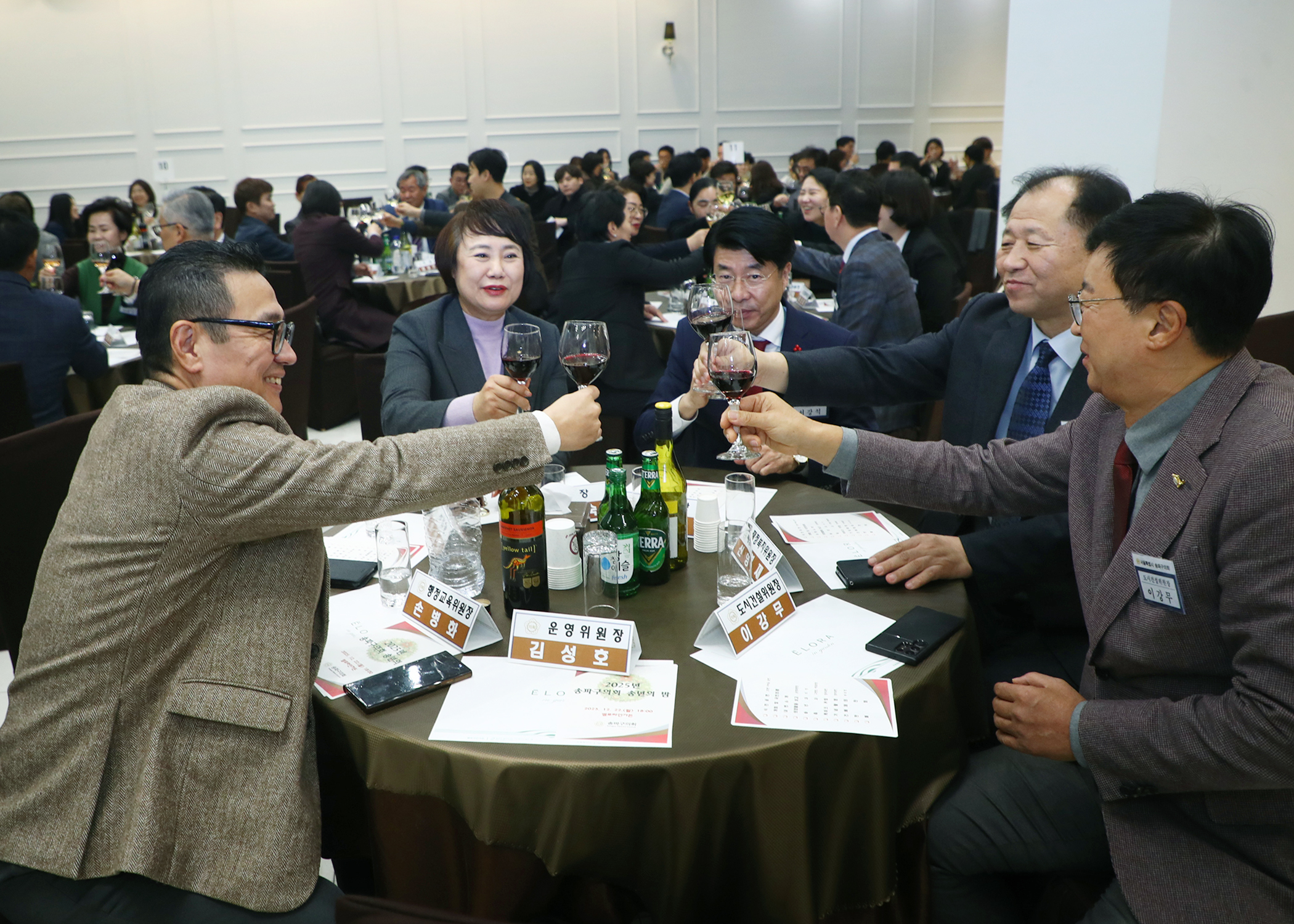 2025 송파구의회 송년의 밤 - 4