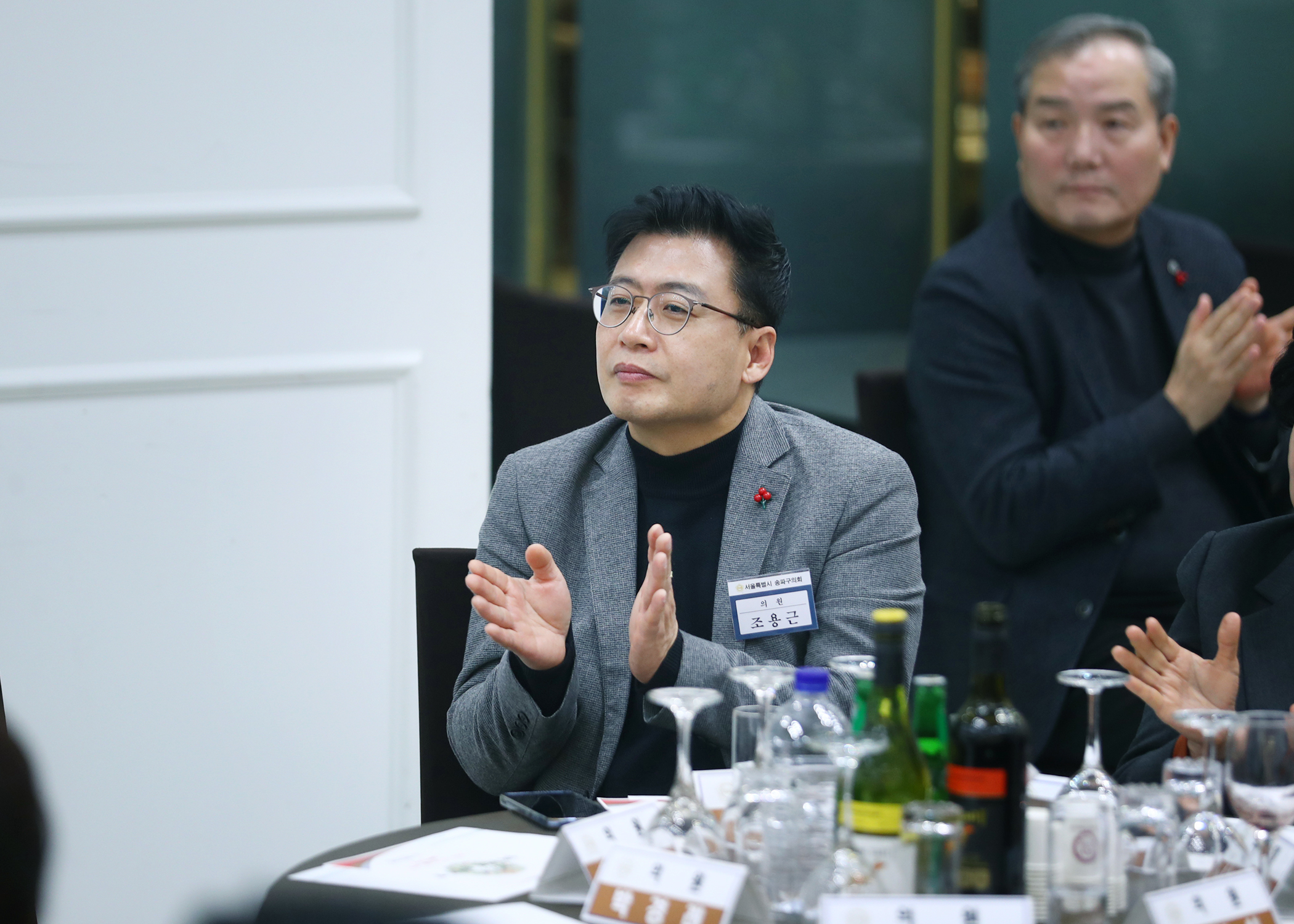 2025 송파구의회 송년의 밤 - 1