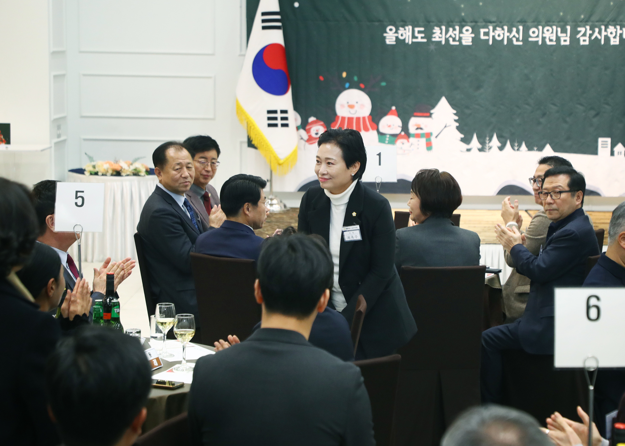 2025 송파구의회 송년의 밤 - 4