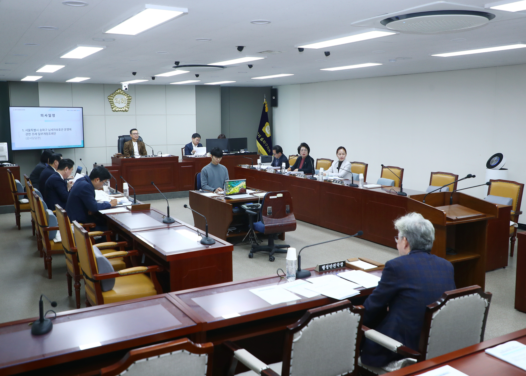 제327회 정례회 행정교육위원회 - 2