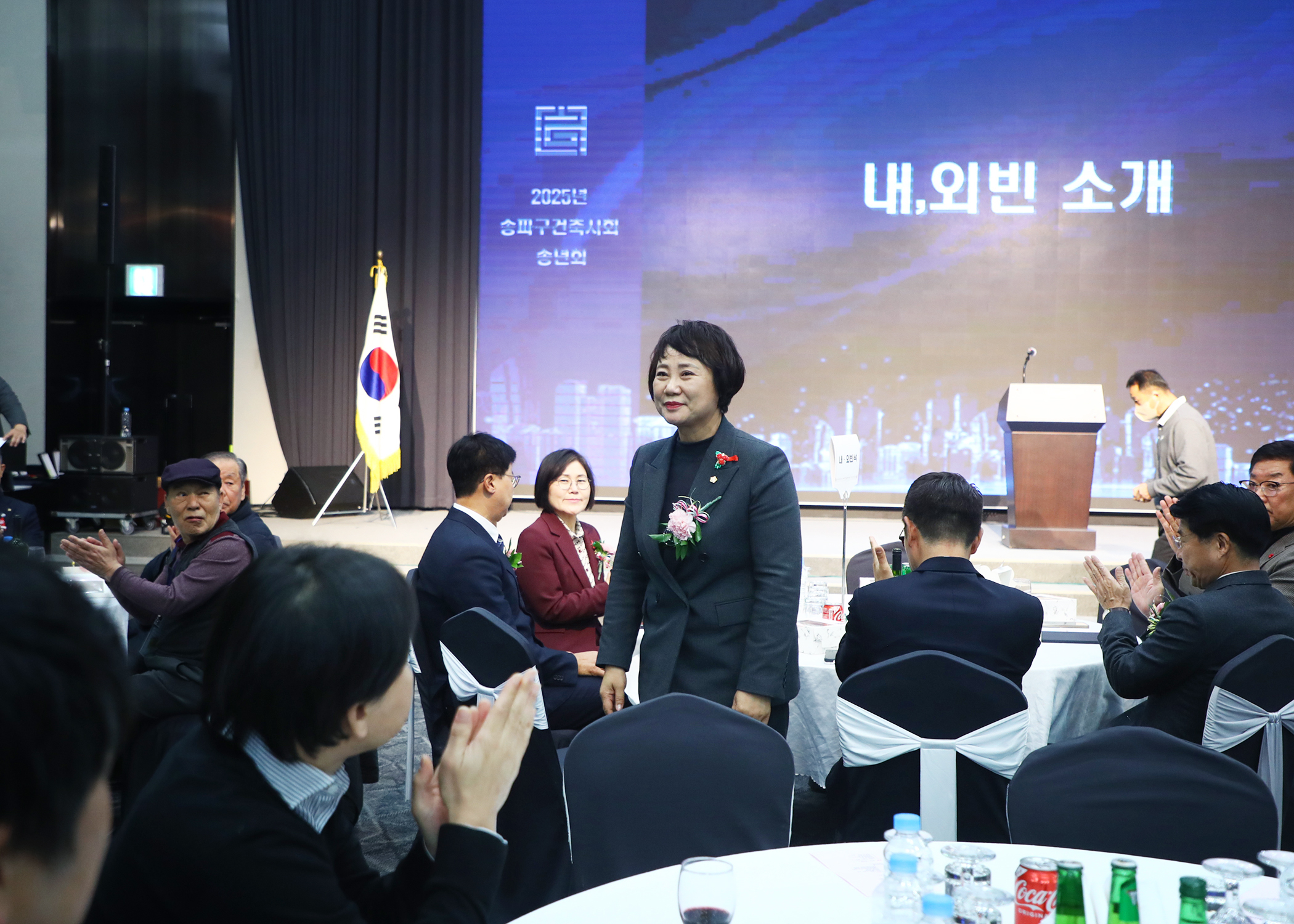 2025년 송파구건축사회 송년회 - 5