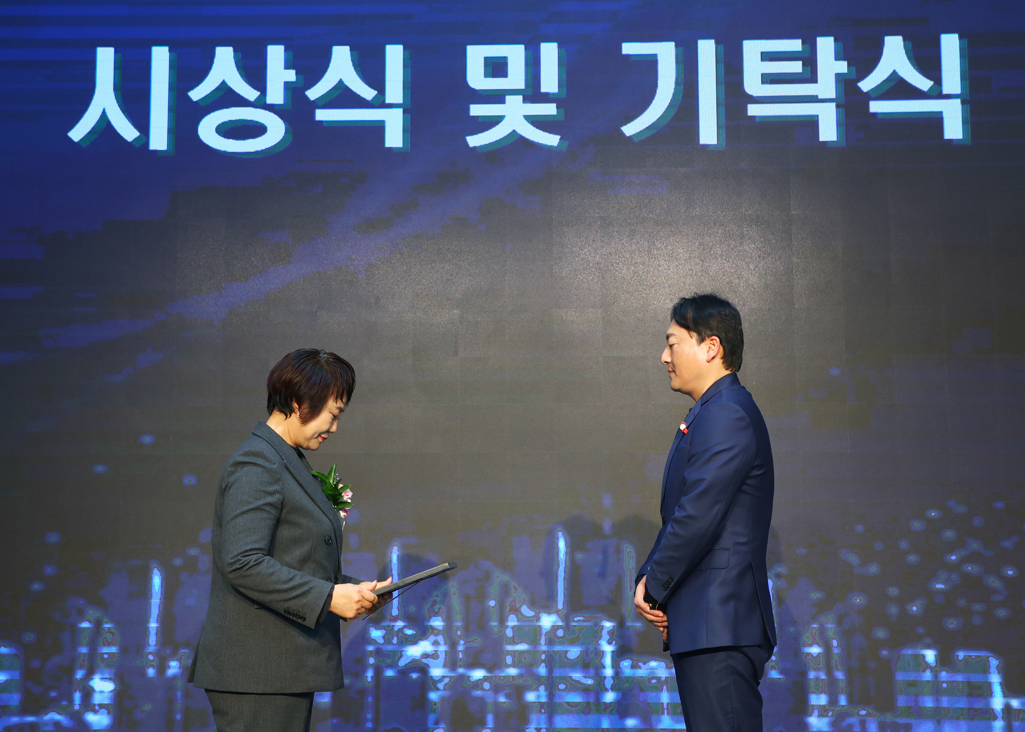 2025년 송파구건축사회 송년회 - 9