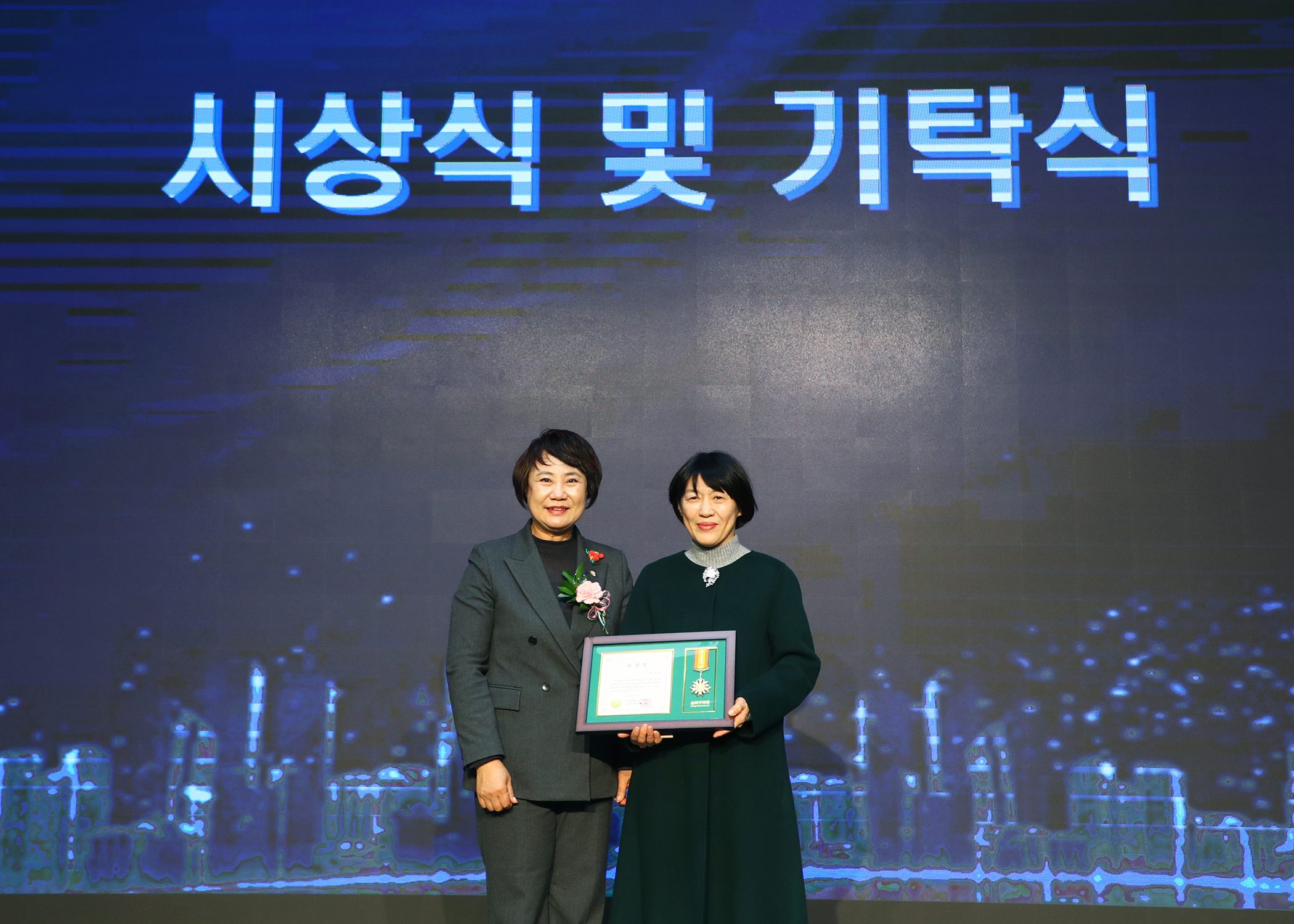 2025년 송파구건축사회 송년회 - 12
