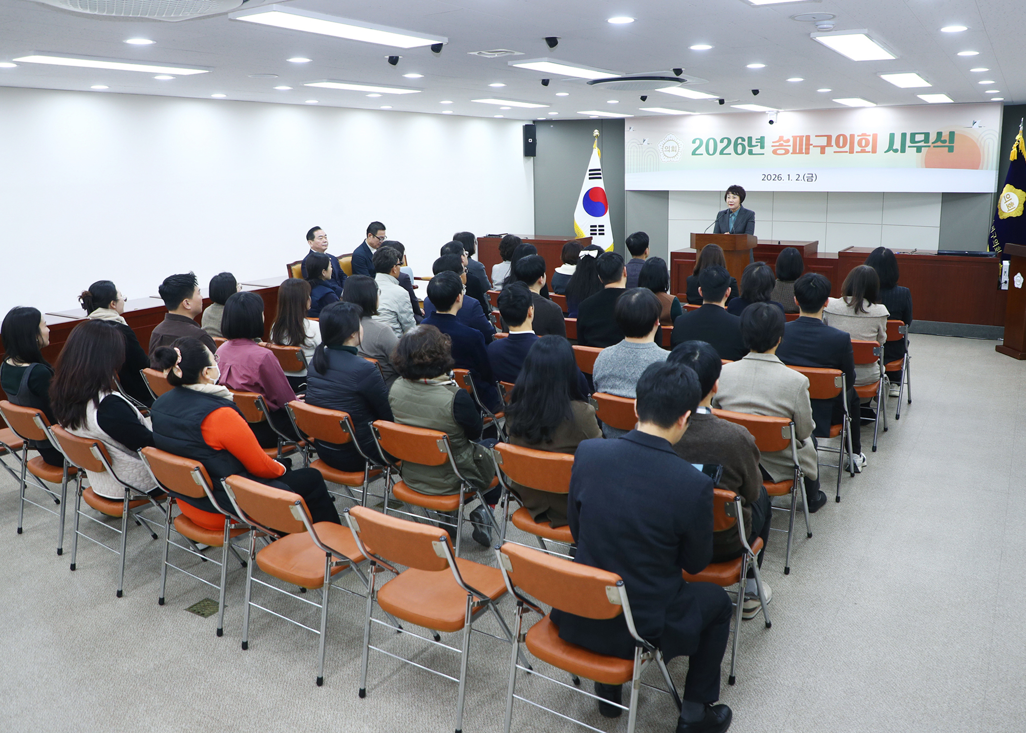 2026년 송파구의회 시무식 - 5