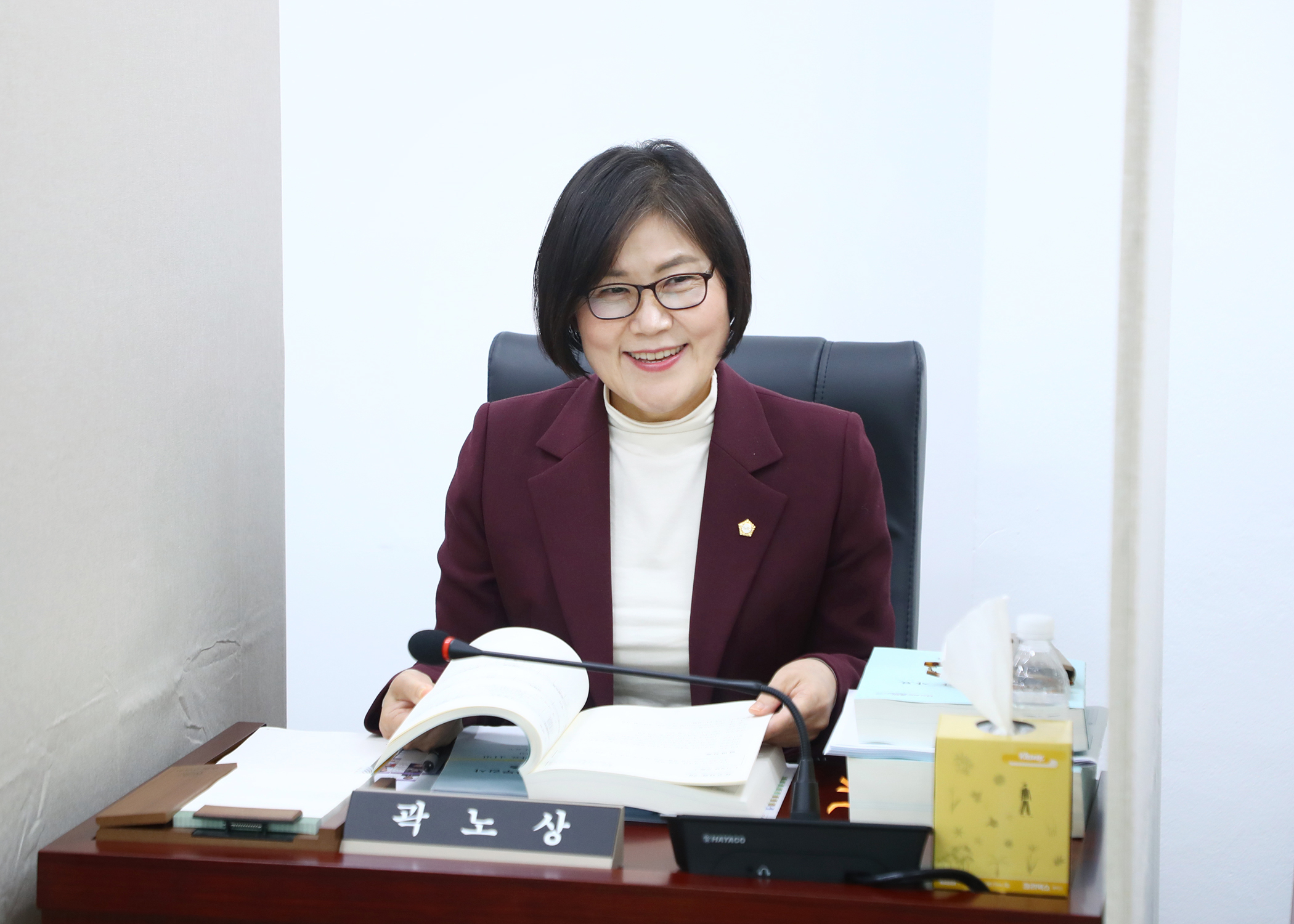2025행정사무감사 - 19