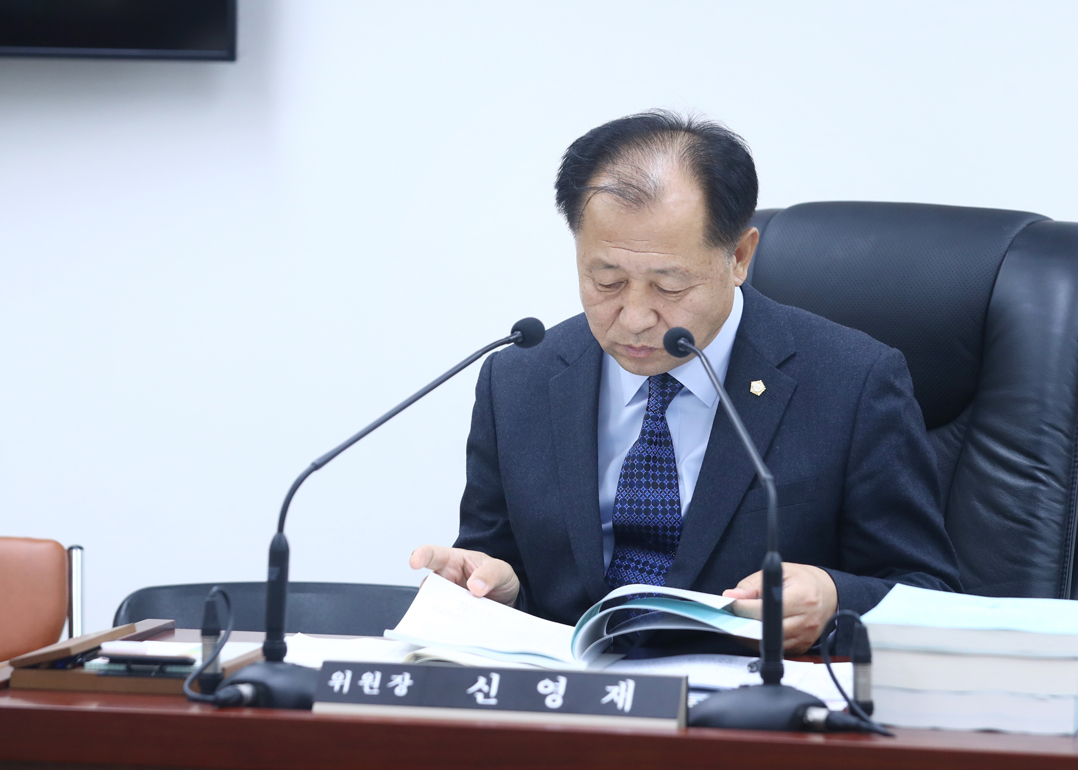 2025행정사무감사 - 22