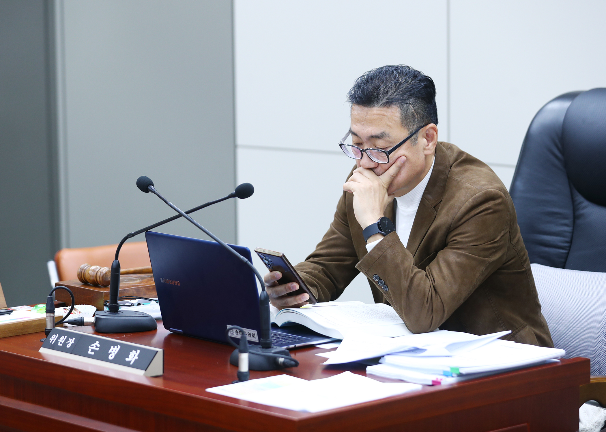 2025행정사무감사 - 13
