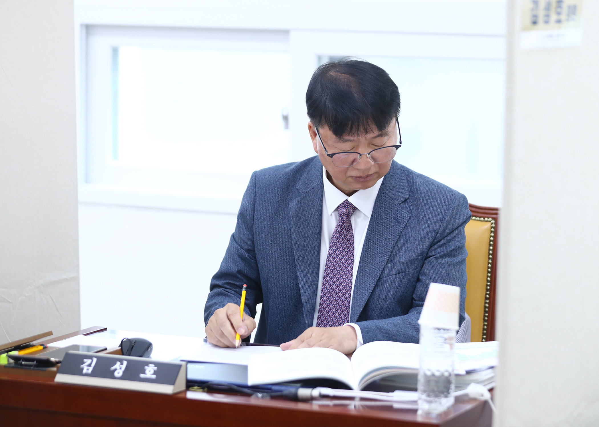 2025행정사무감사 - 15