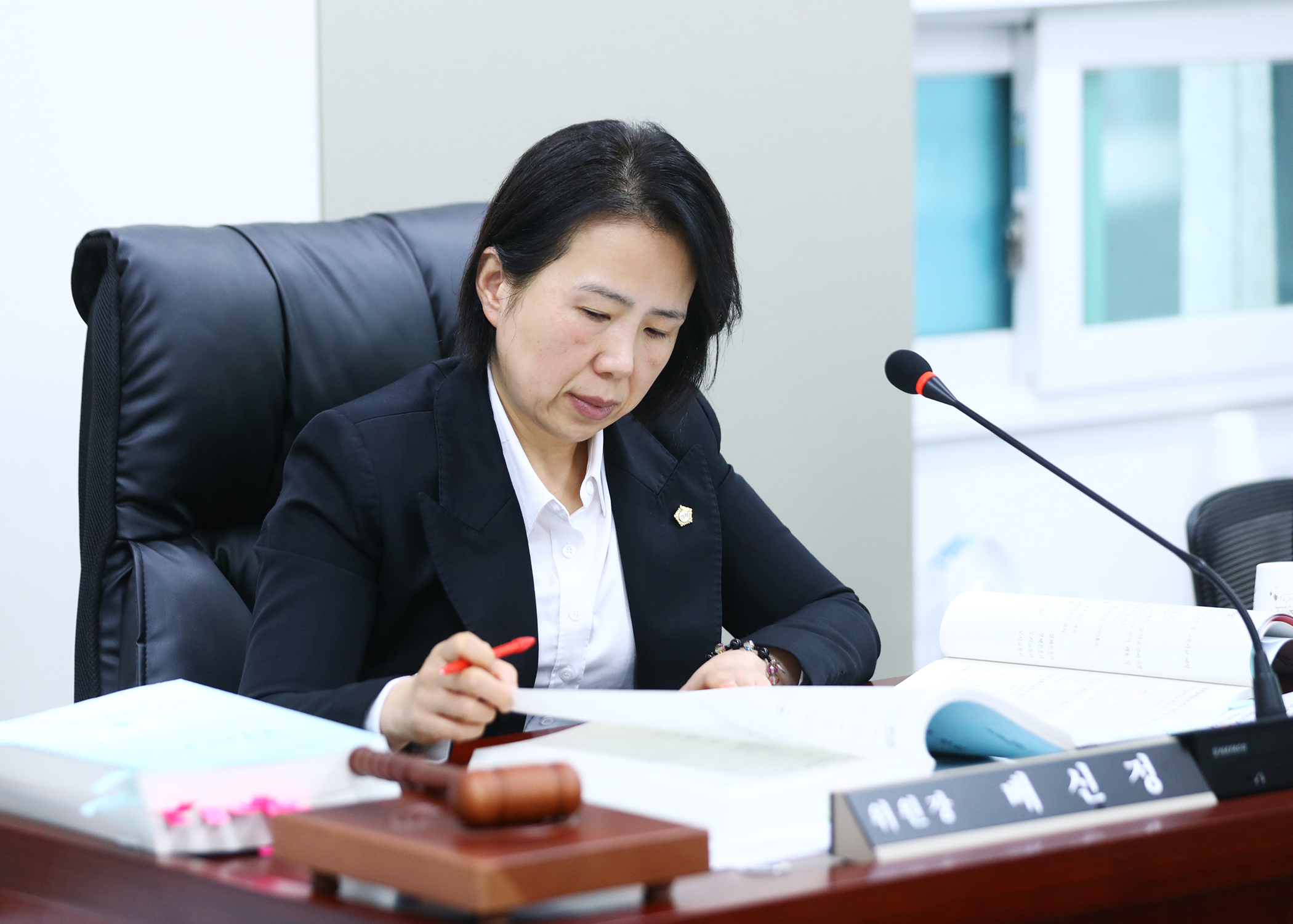 2025행정사무감사 - 23