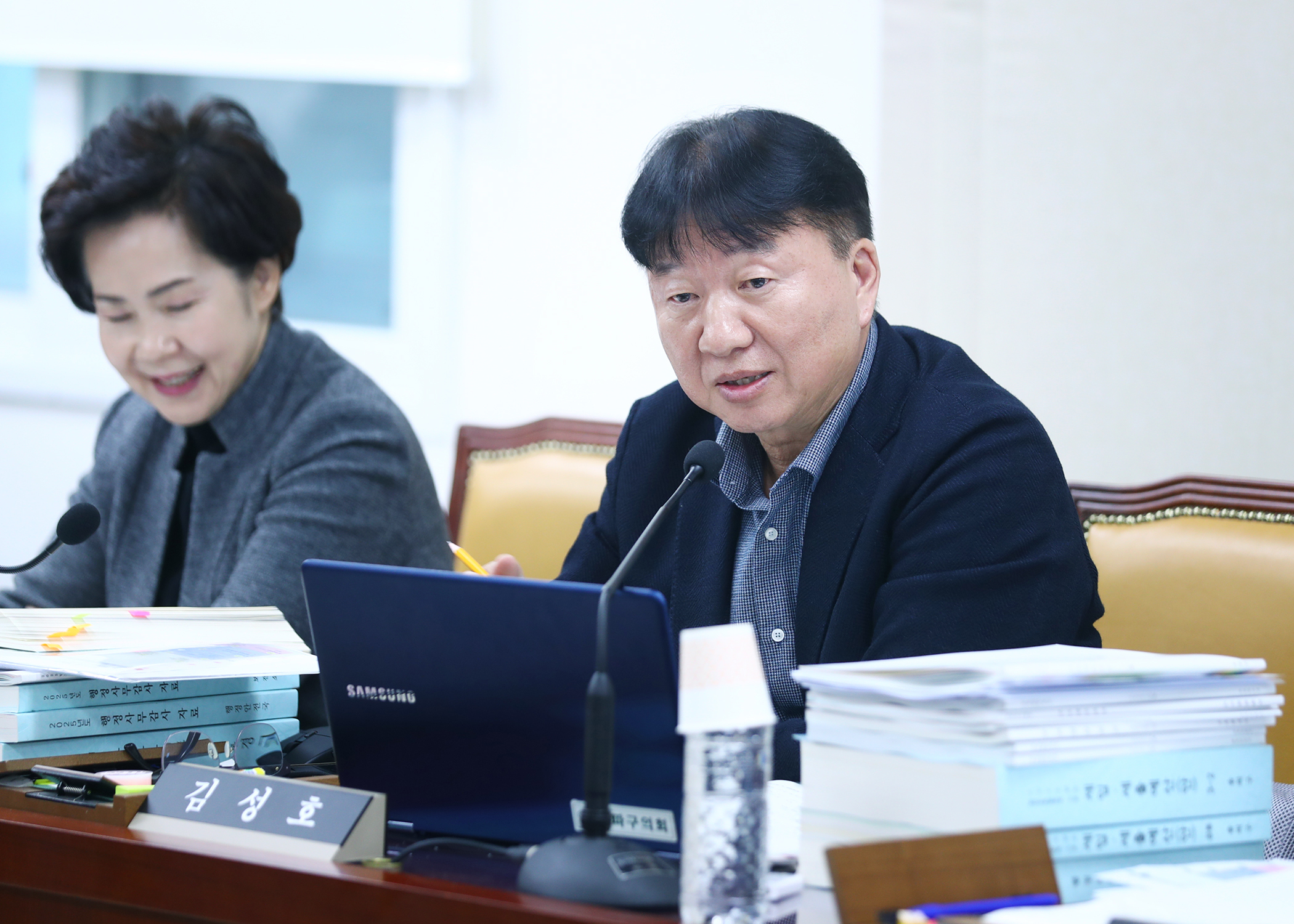 2025행정사무감사 - 29
