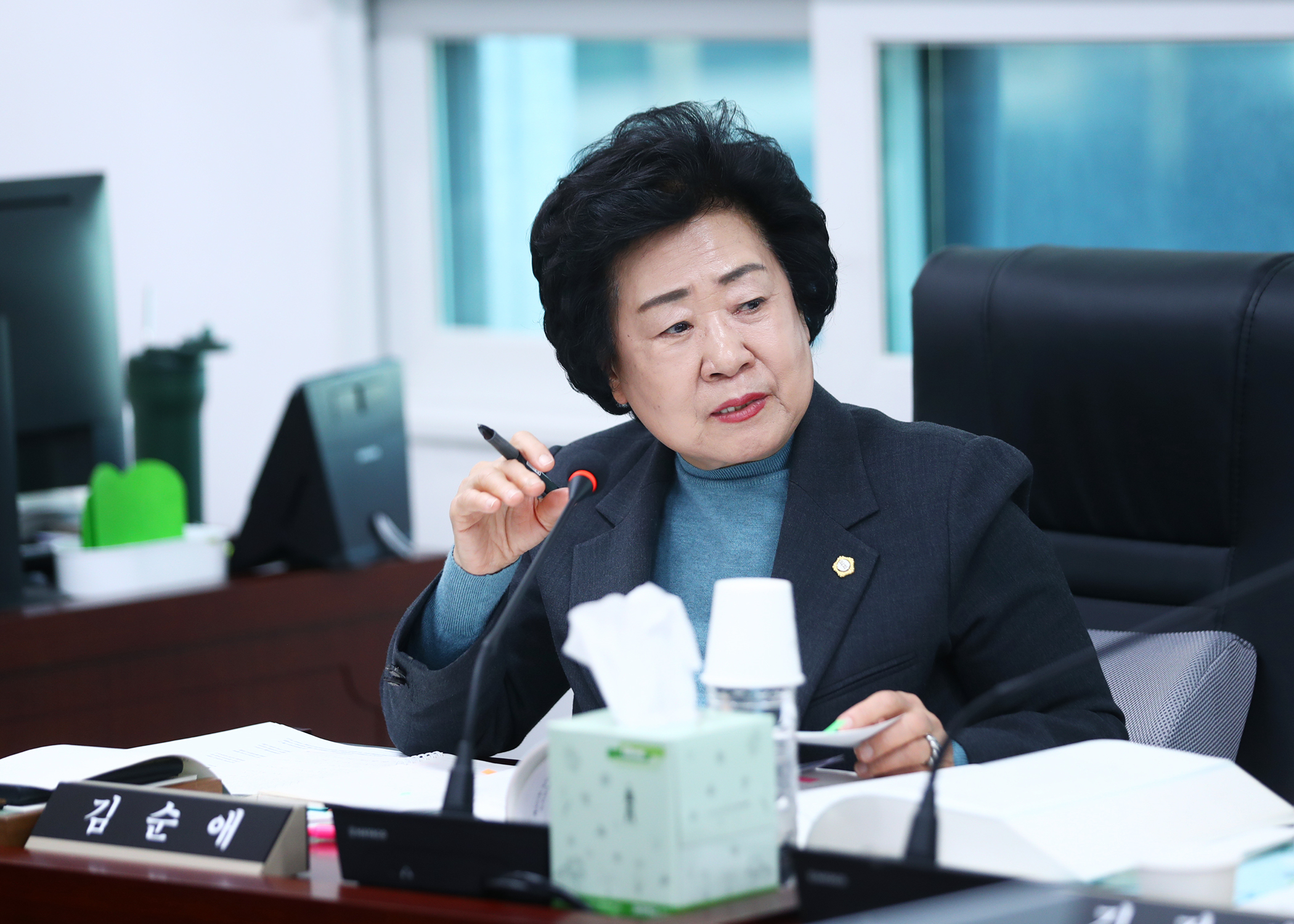 2025행정사무감사 - 21