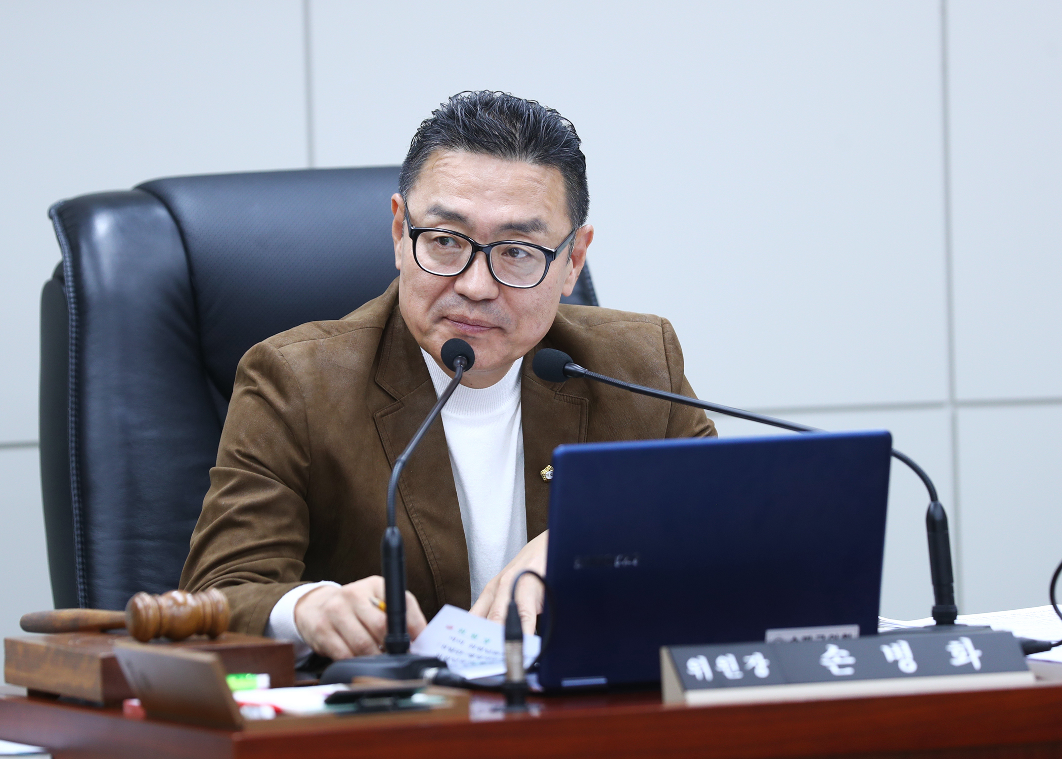 2025행정사무감사 - 15