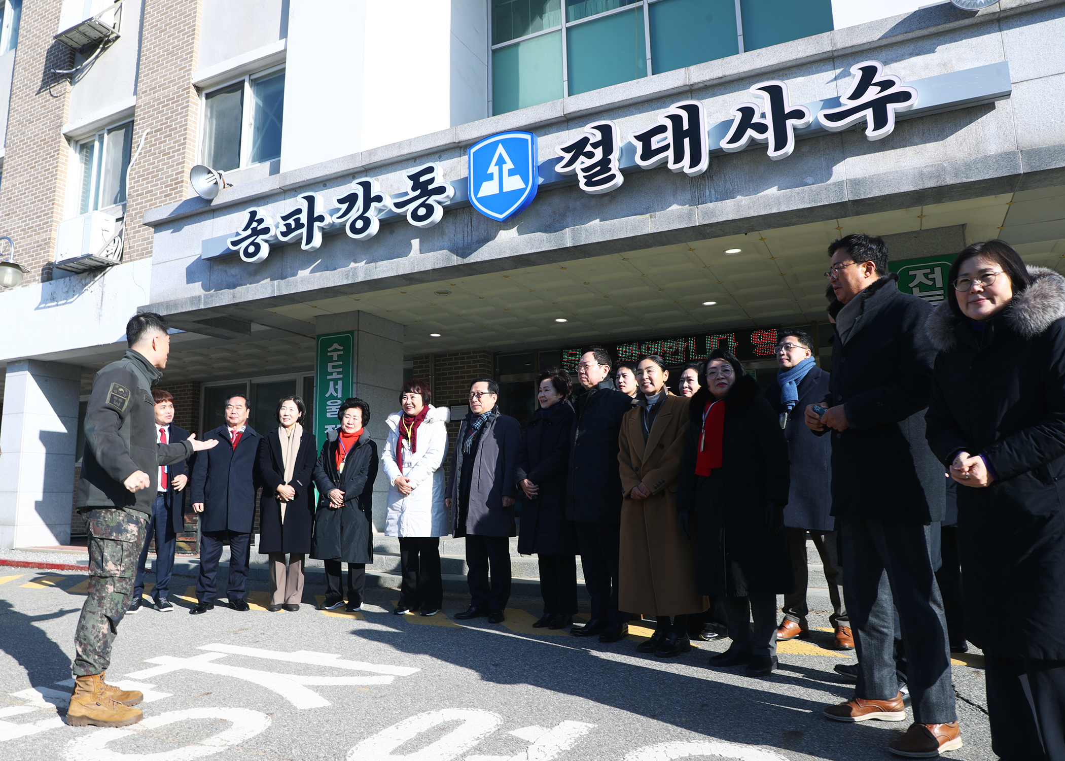 제6019부대 2대대 방문 - 3