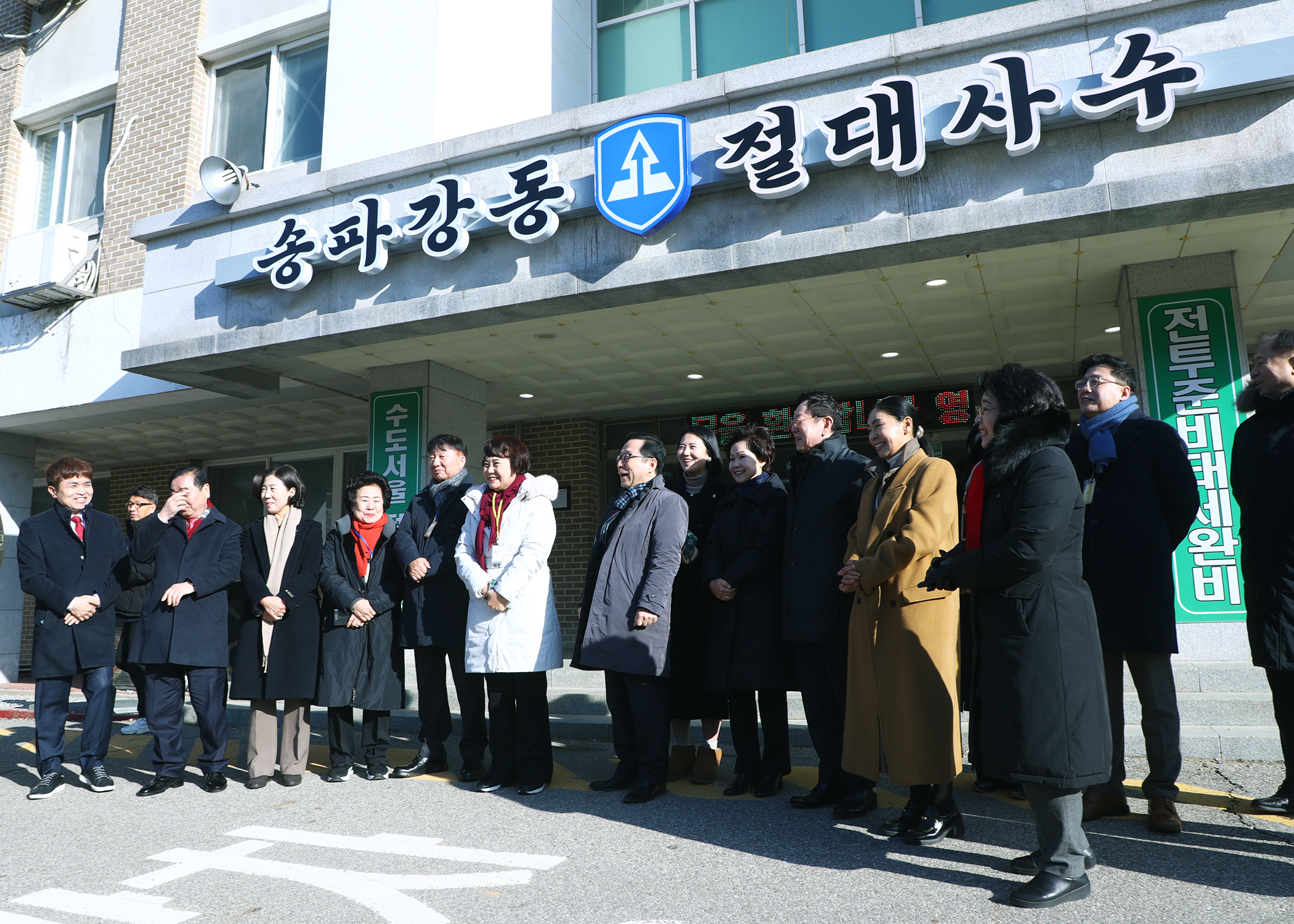 제6019부대 2대대 방문 - 8