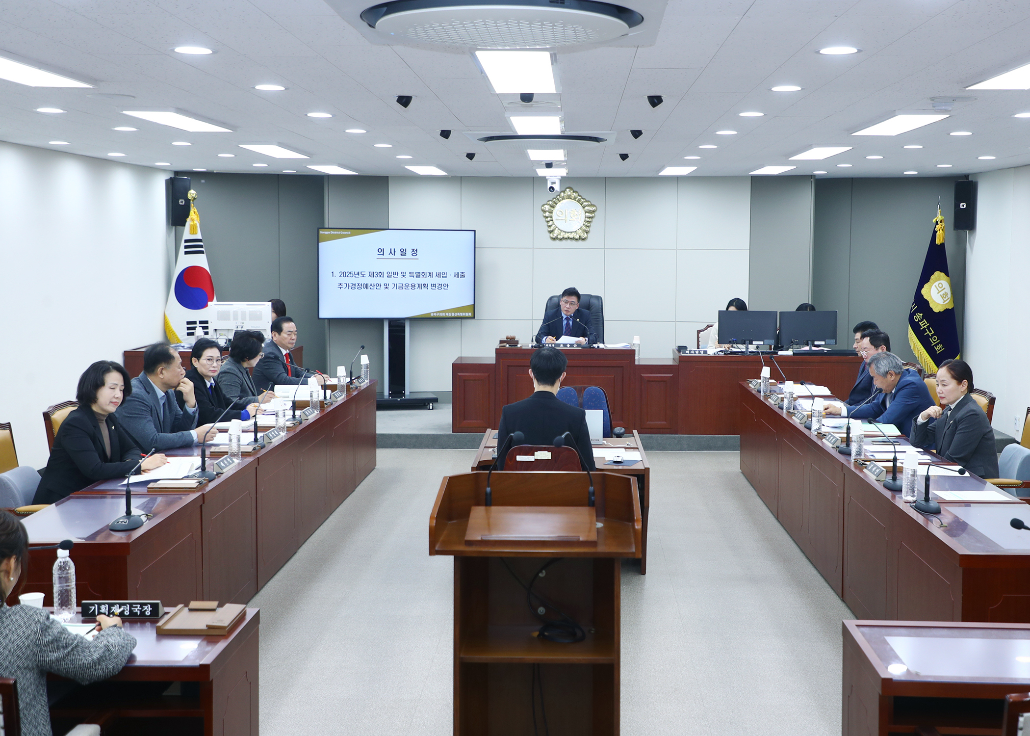 제327회 정례회 예산결산특별위원회&lpar;추경&rpar; - 4