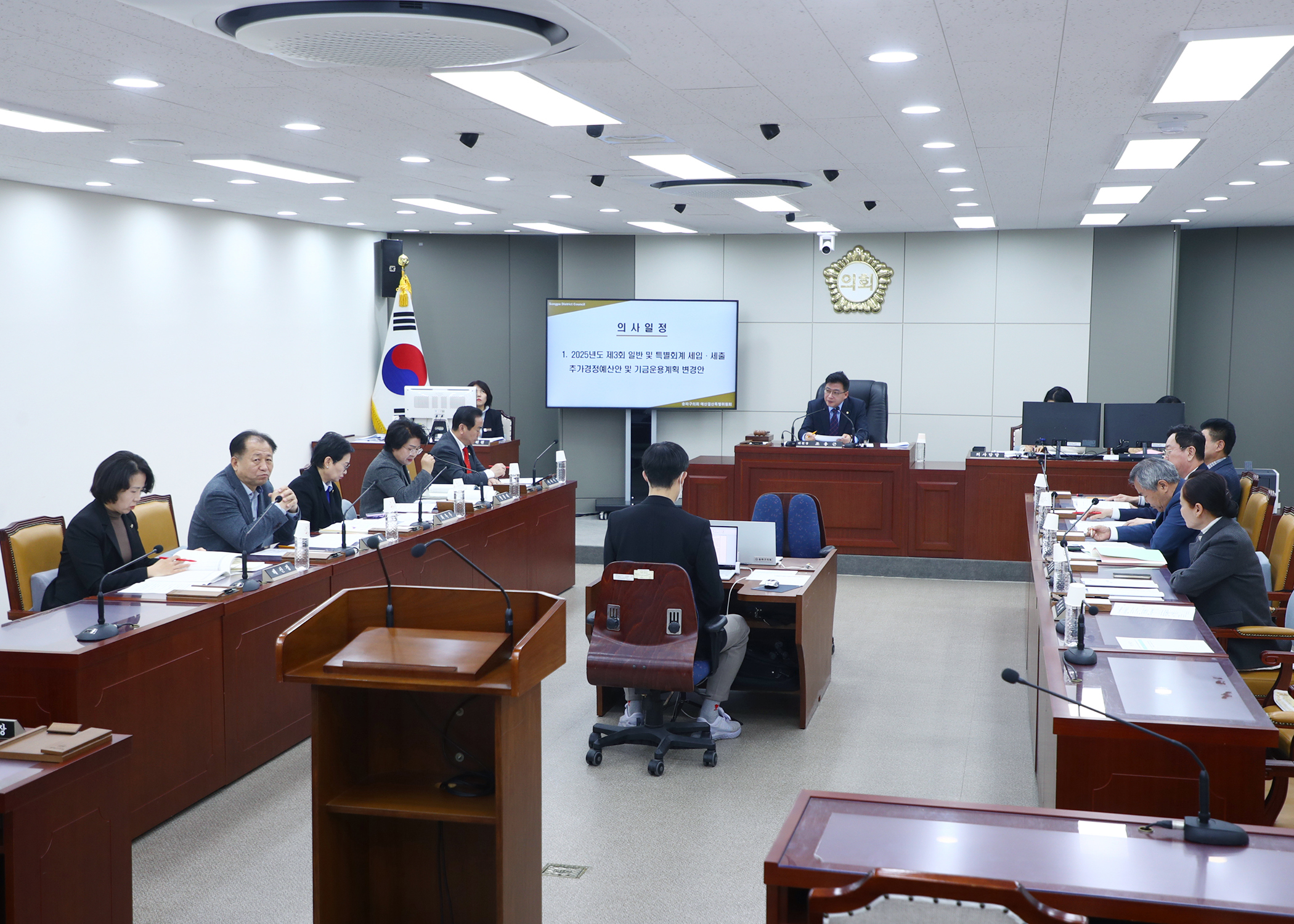 제327회 정례회 예산결산특별위원회&lpar;추경&rpar; - 1
