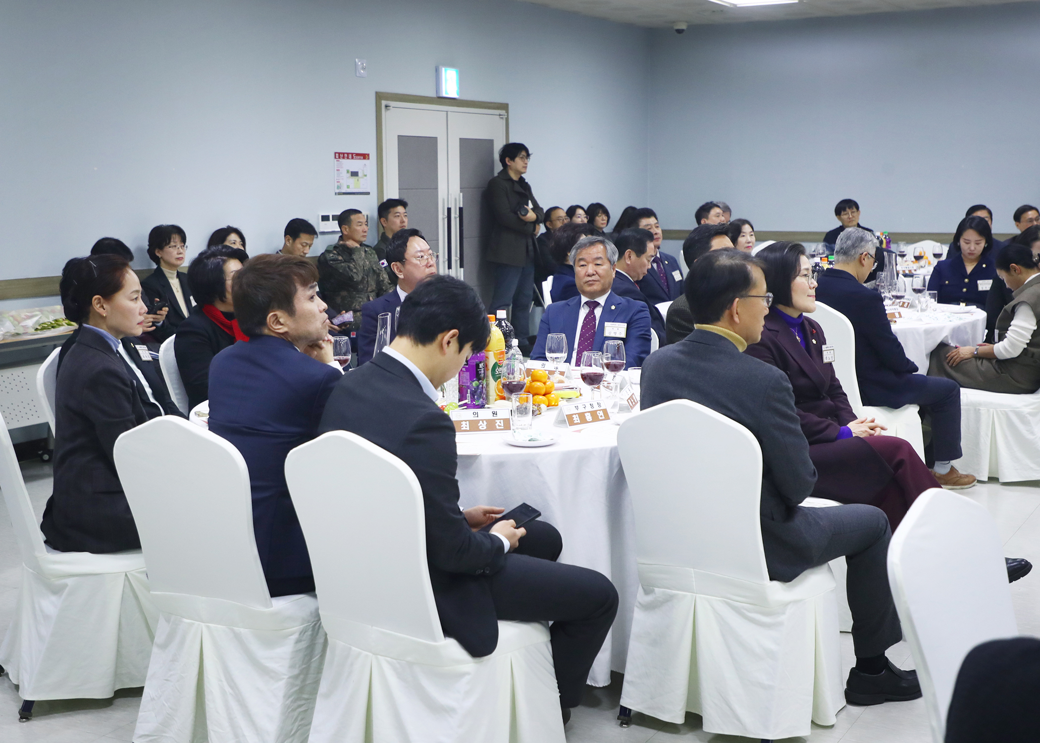 송파구의회 신년 인사회 - 2