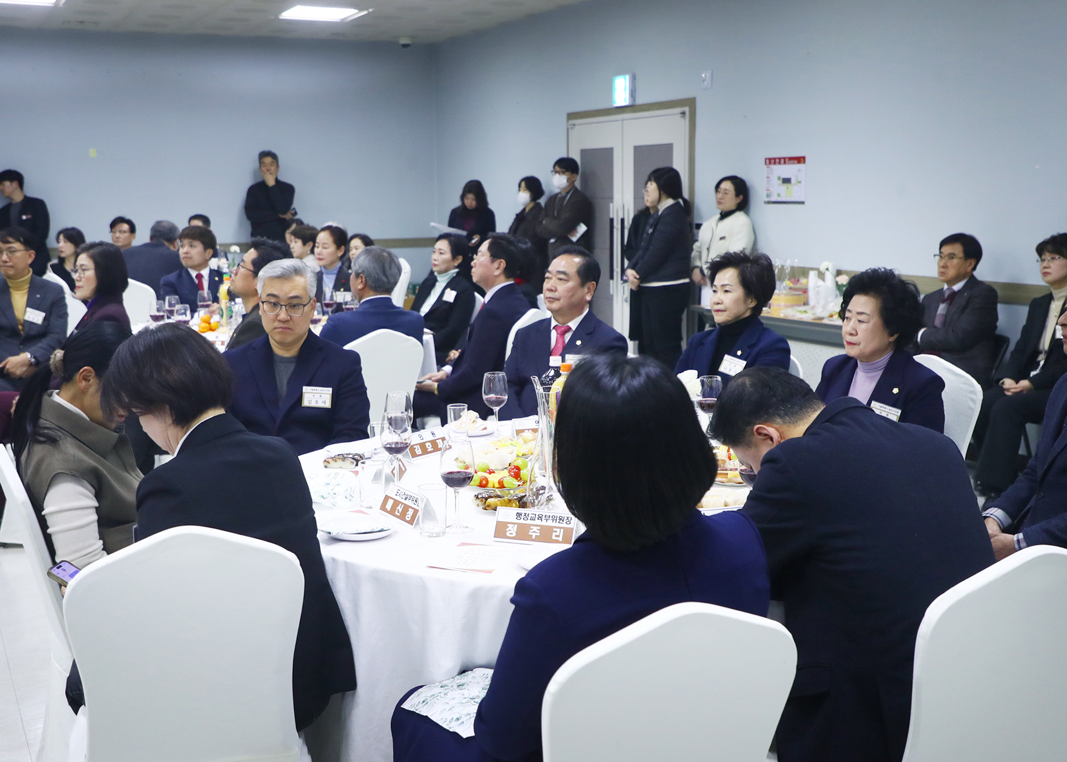 송파구의회 신년 인사회 - 11