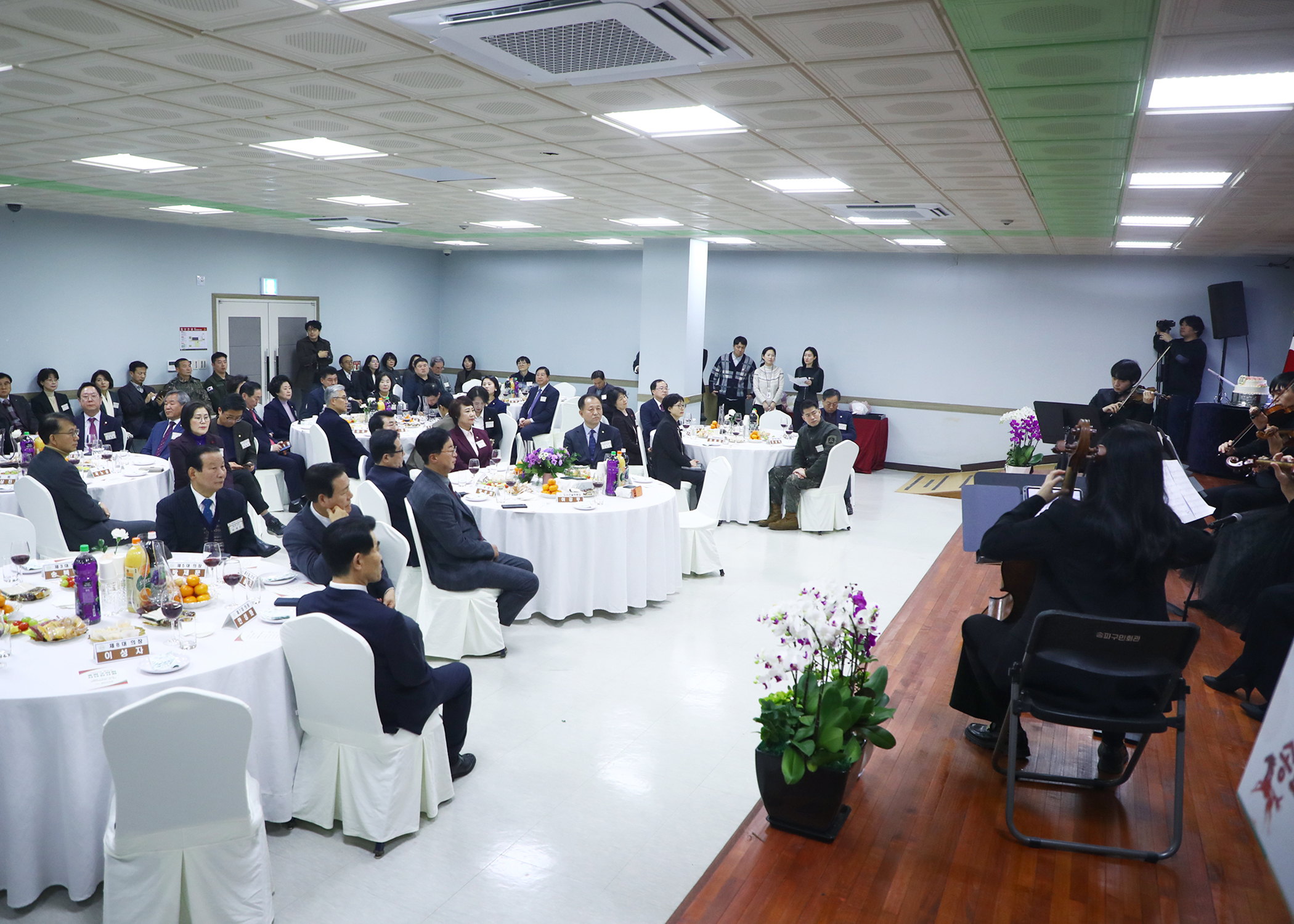 송파구의회 신년 인사회 - 12