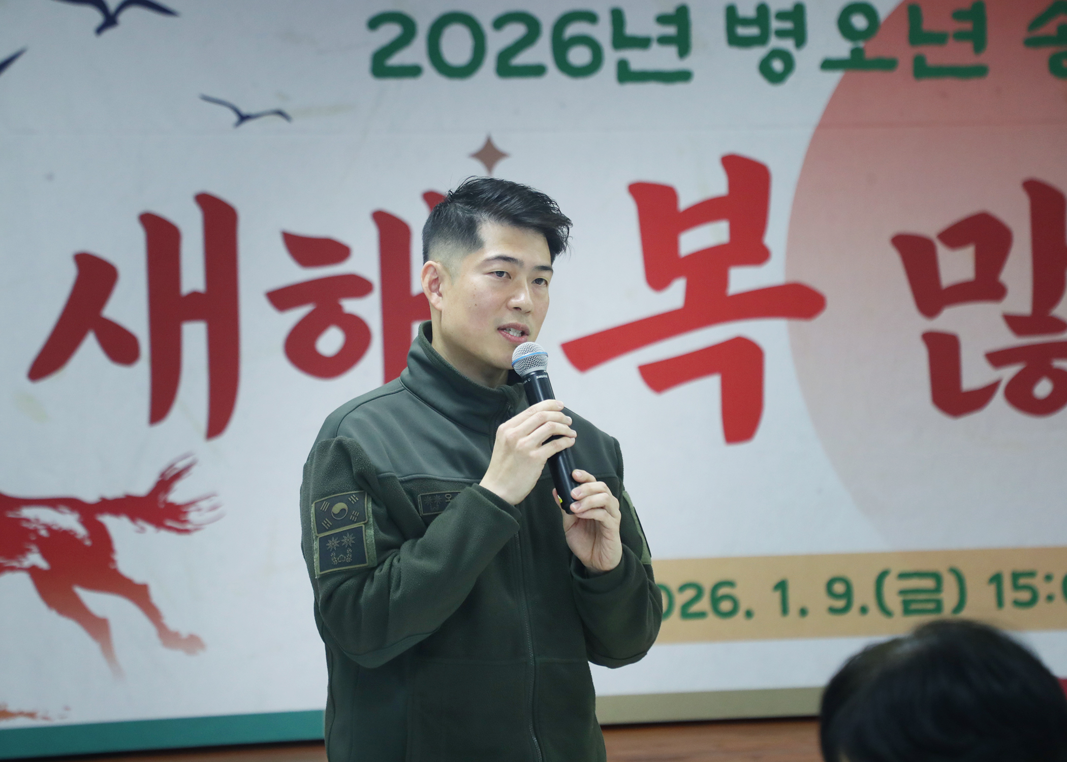 송파구의회 신년 인사회 - 55