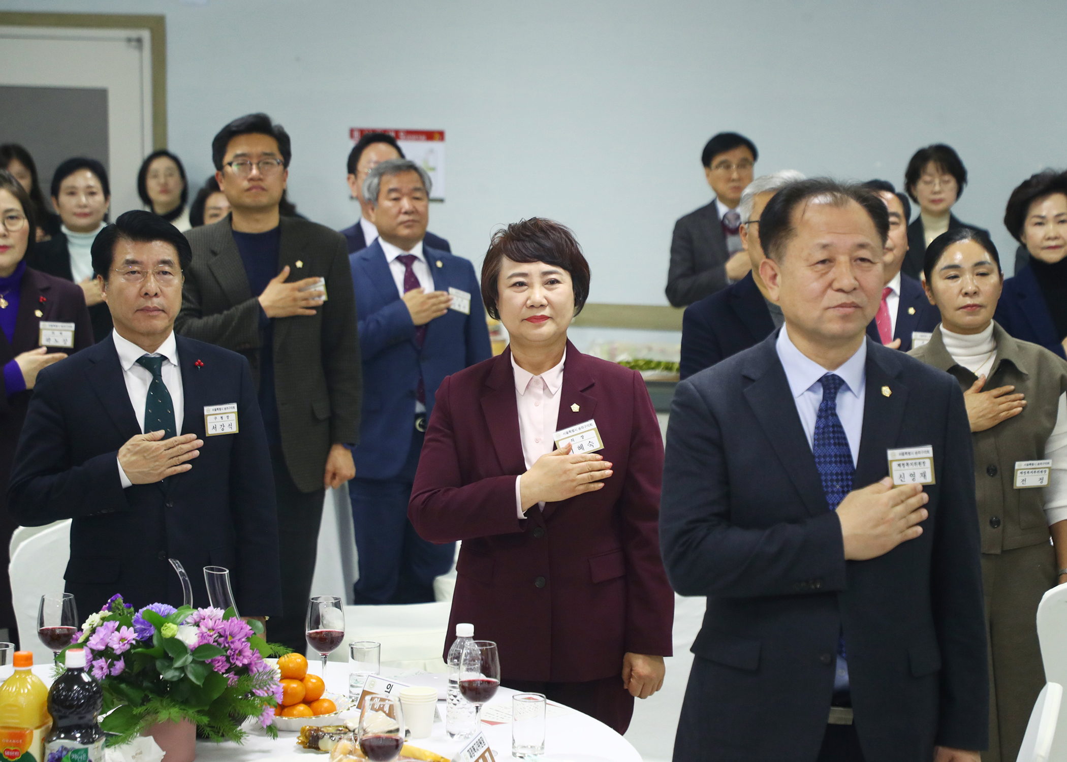 송파구의회 신년 인사회 - 8