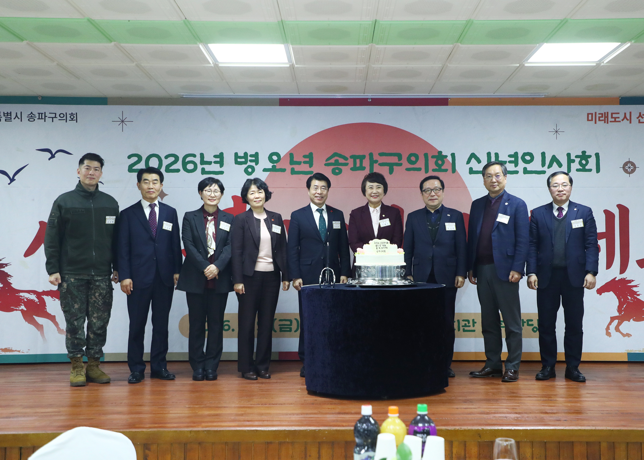 송파구의회 신년 인사회 - 3