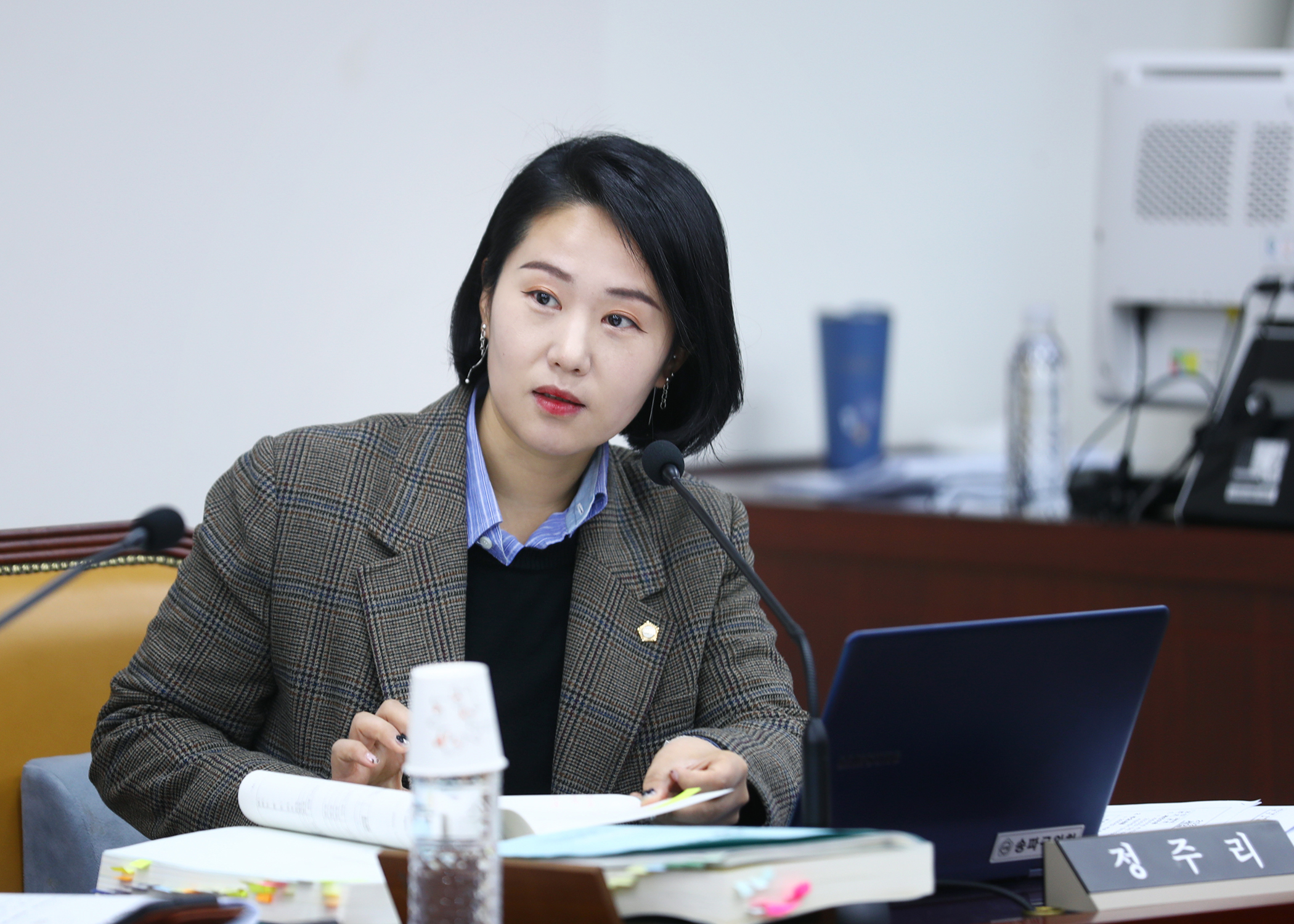 제327회 정례회 행정교육위원회 - 6