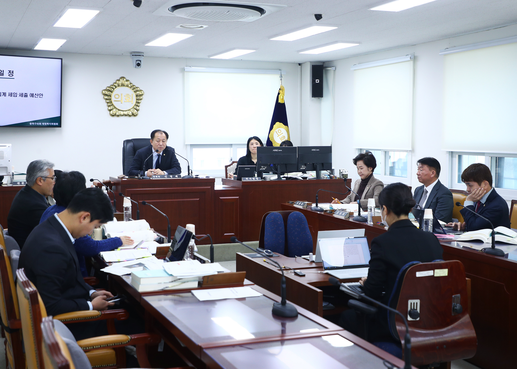 제327회 정례회 재정복지위원회 - 1