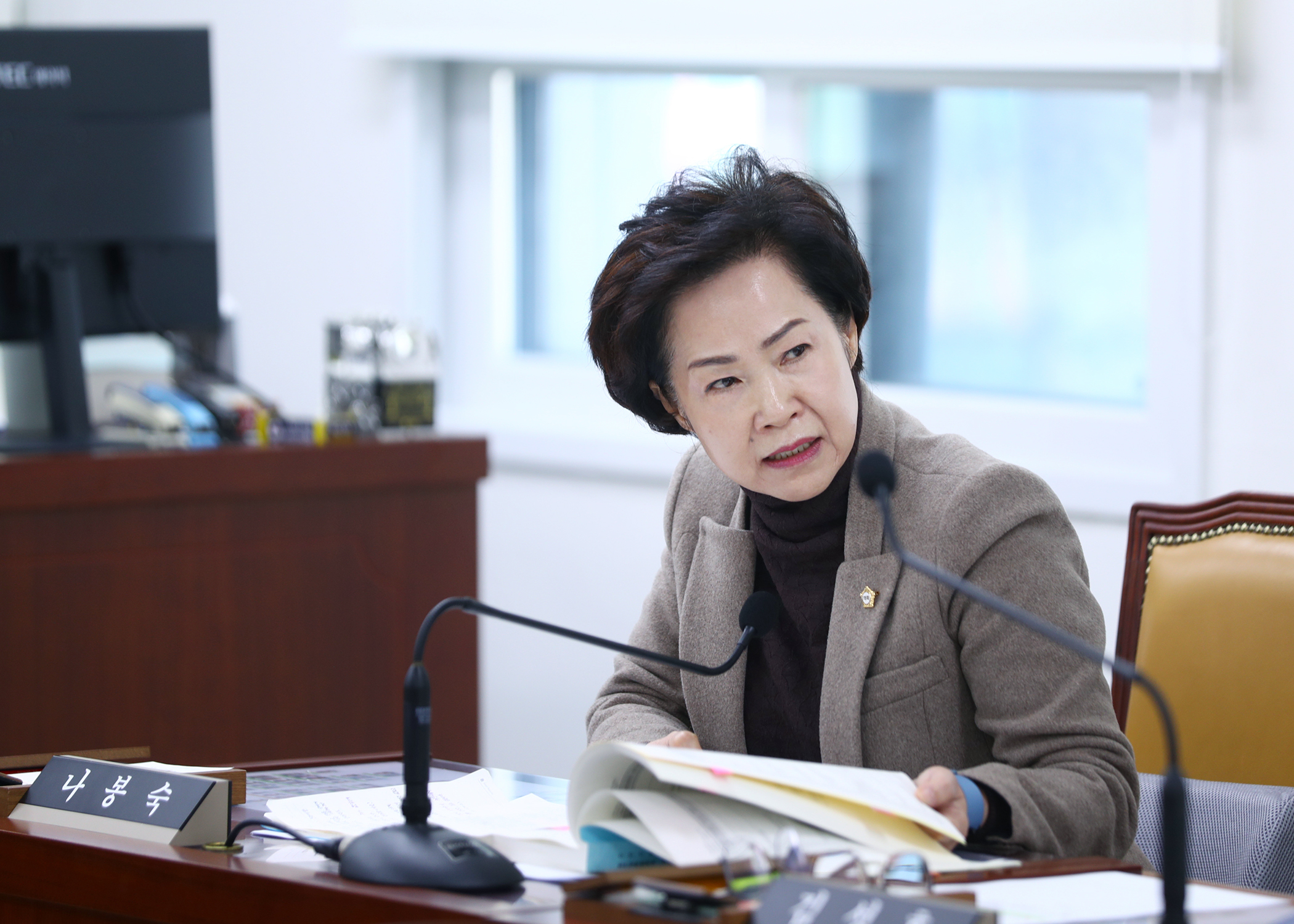 제327회 정례회 재정복지위원회 - 3