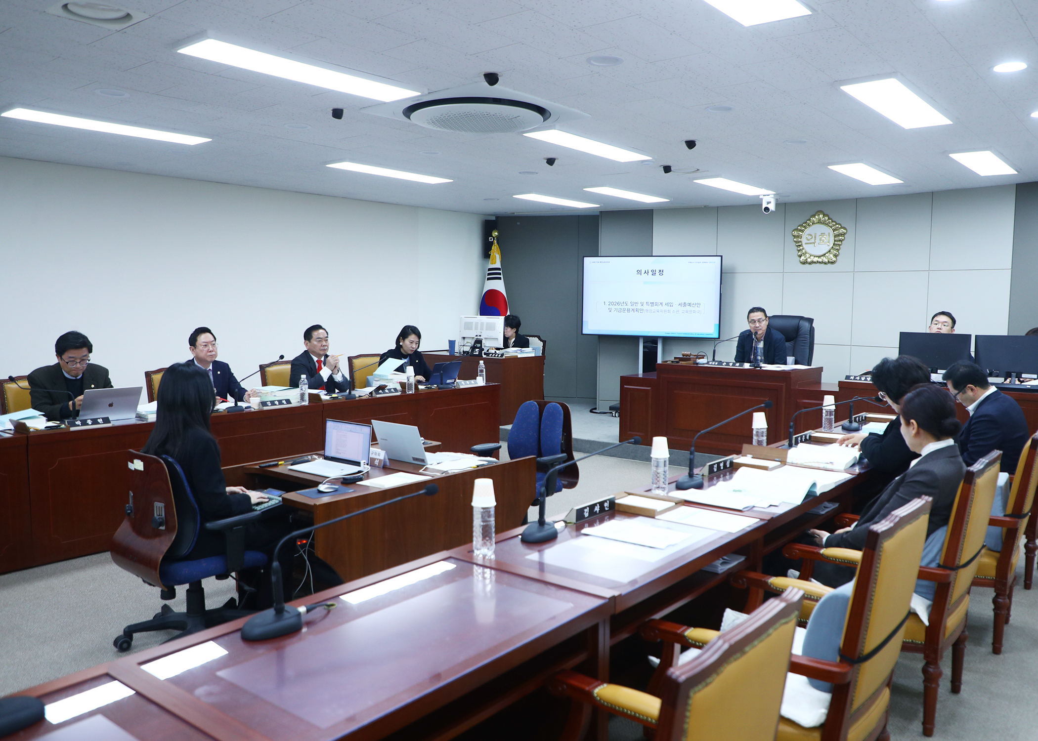 제327회 정례회 행정교육위원회 - 2