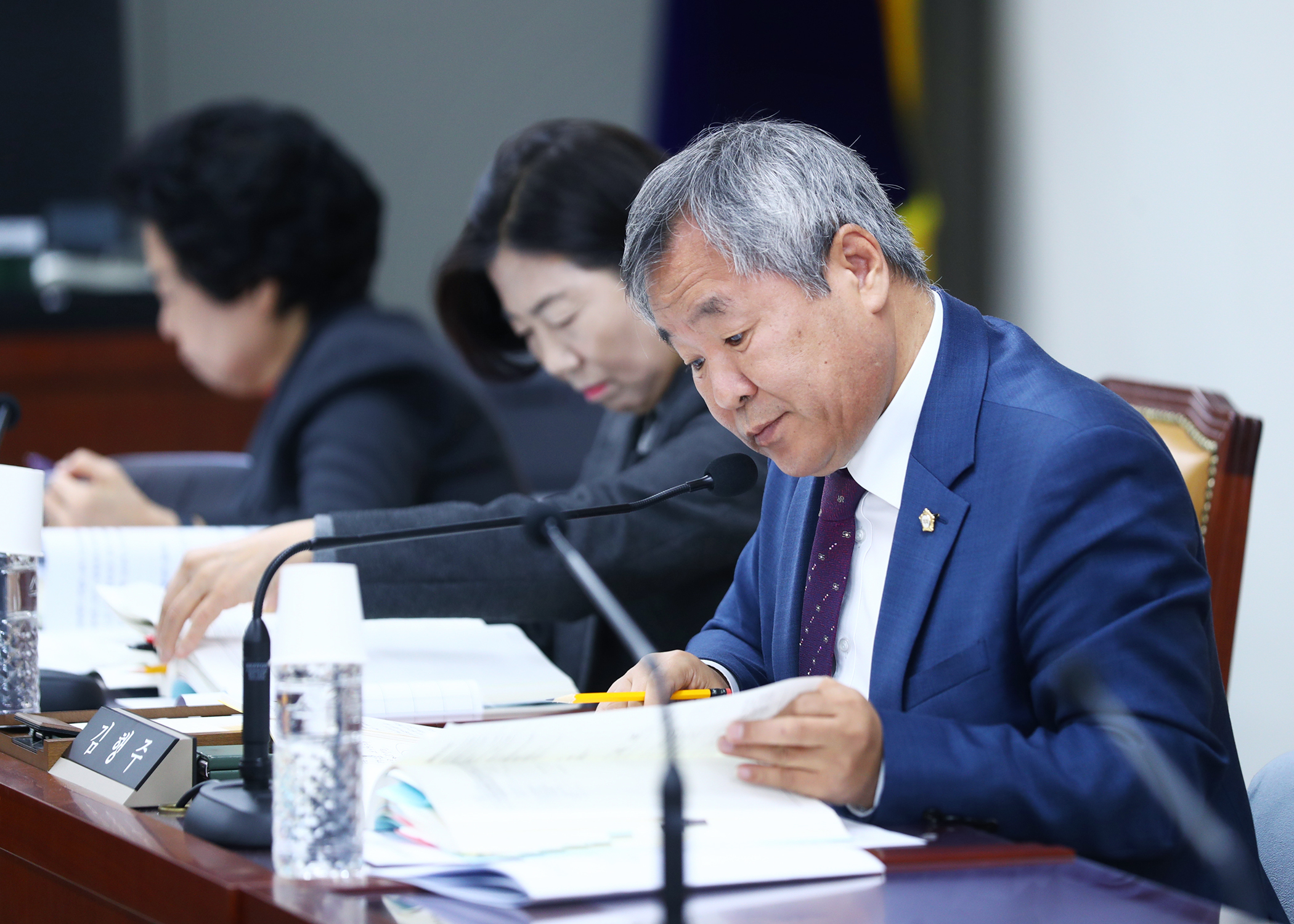 제327회 정례회 도시건설위원회 - 1