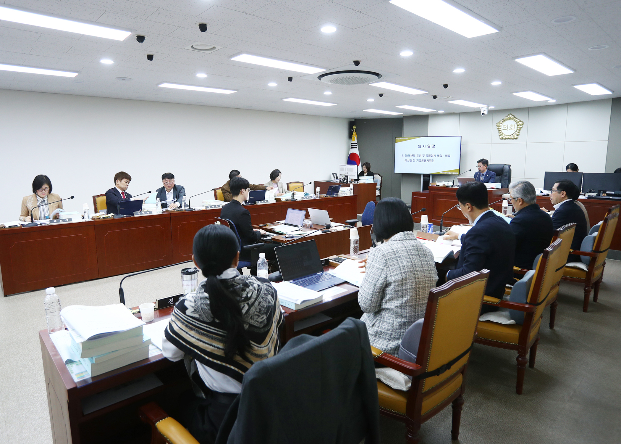 제327회 정례회 예산결산특별위원회 - 2