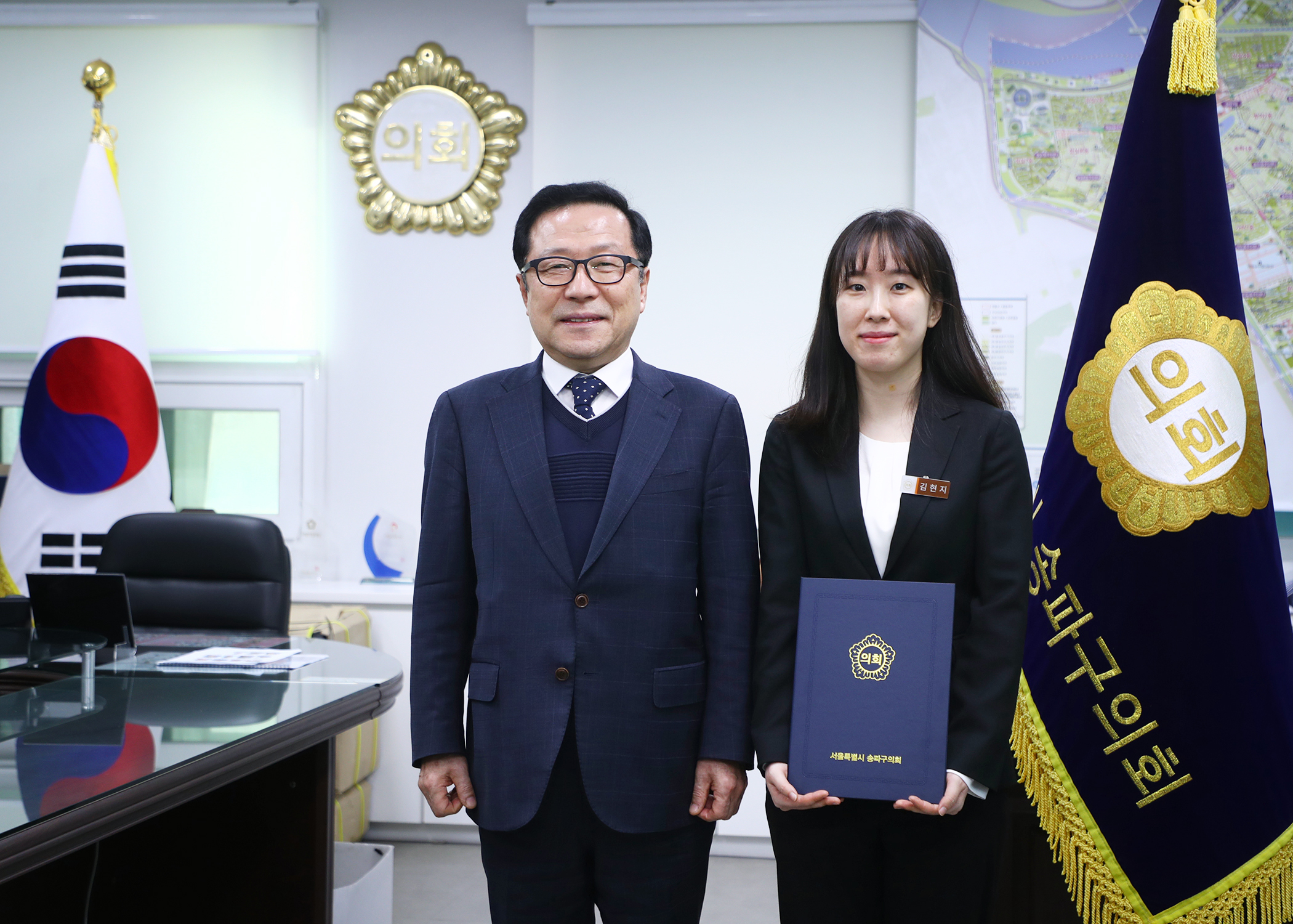 임용장 수여식 - 1