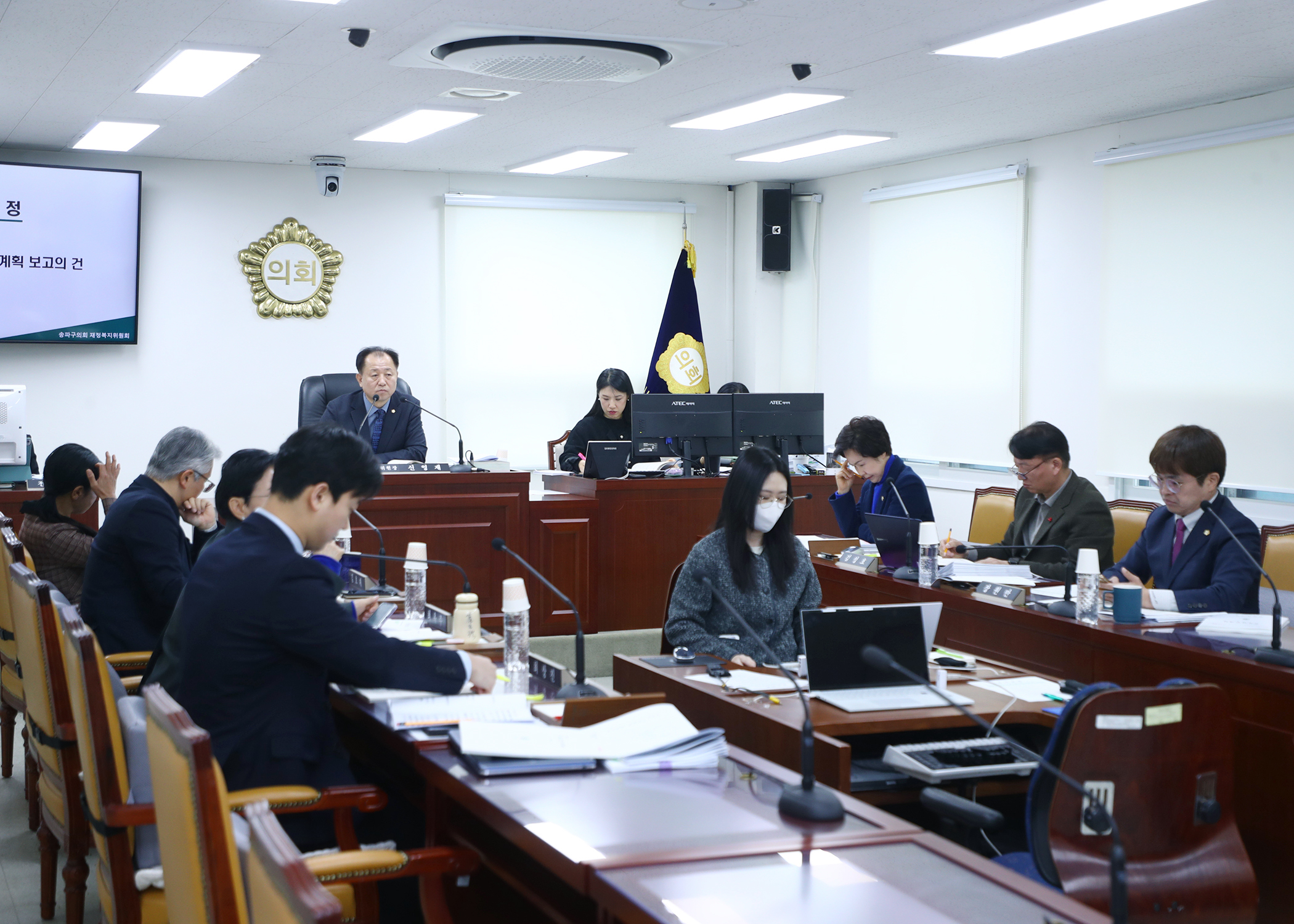 제328회 임시회 재정복지위원회 - 1