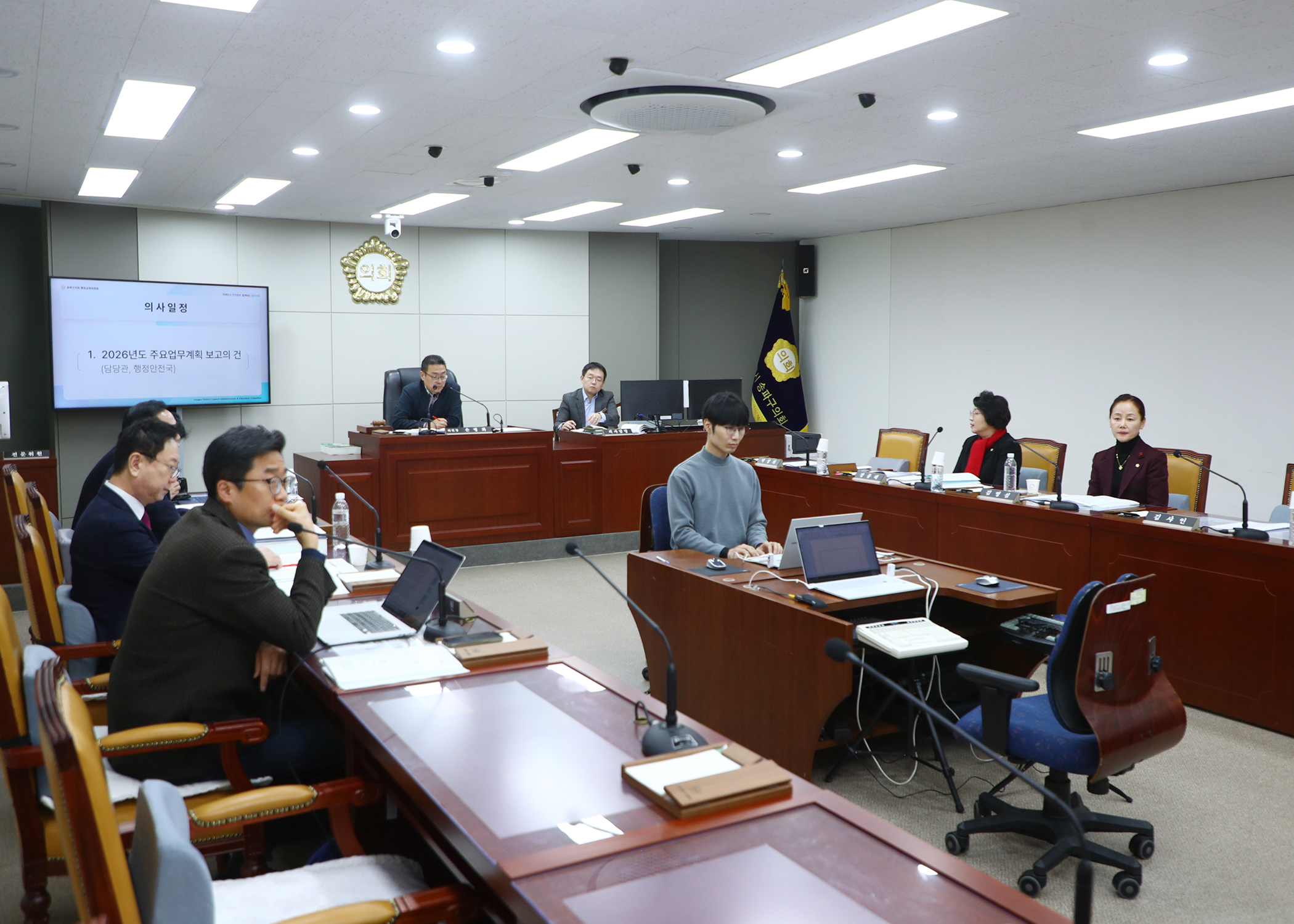 제328회 임시회 행정교육위원회 - 4