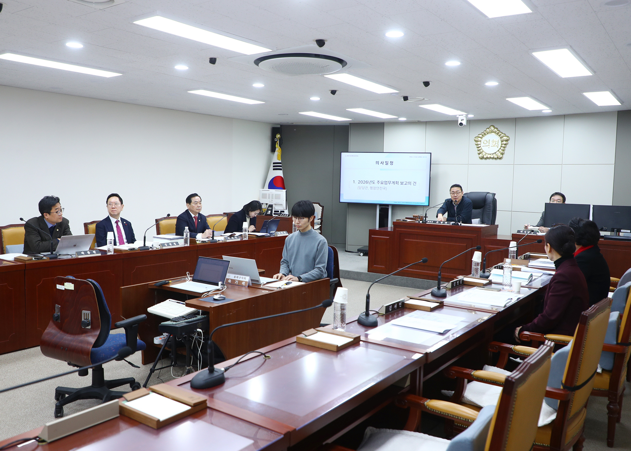 제328회 임시회 행정교육위원회 - 8