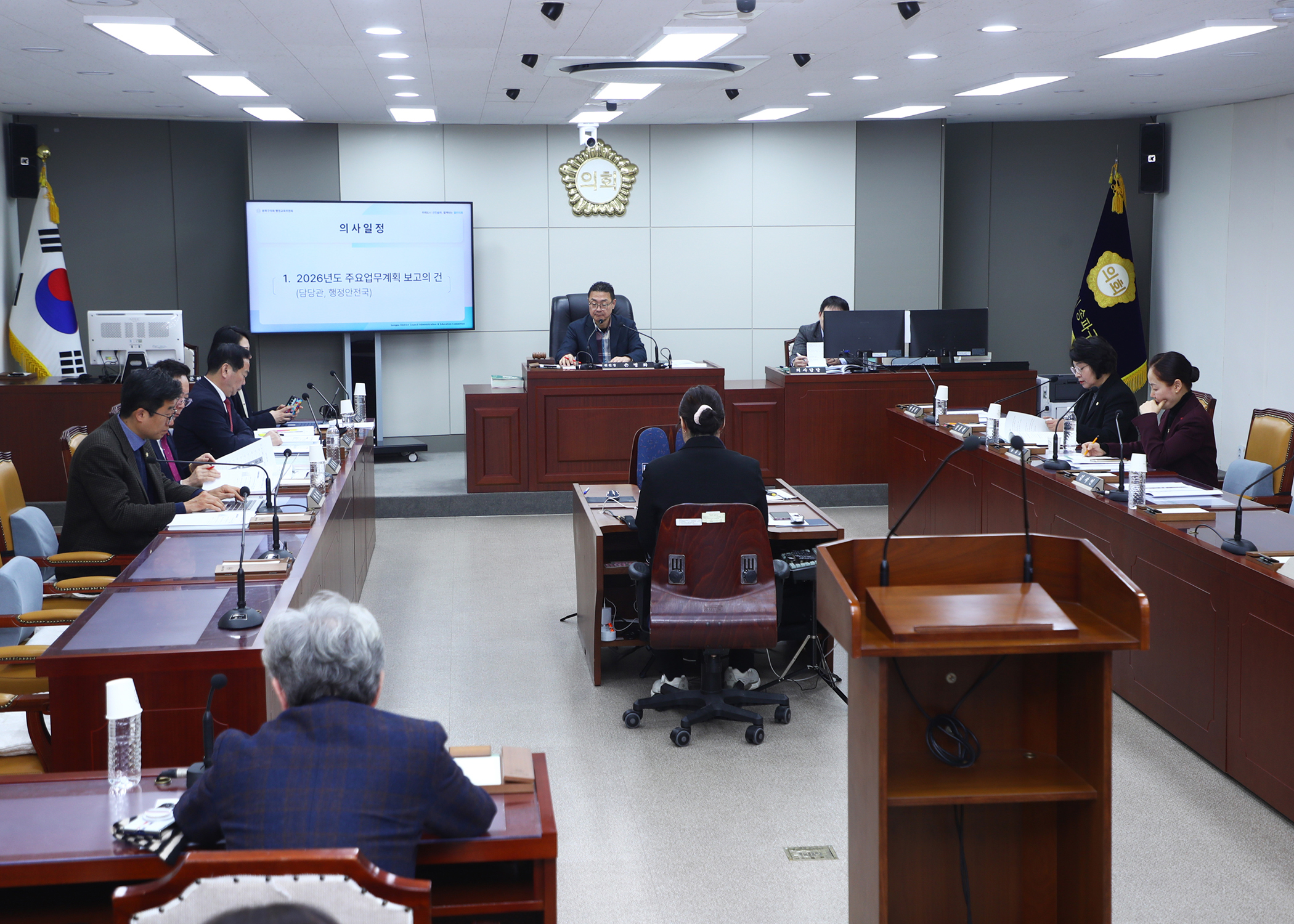 제328회 임시회 행정교육위원회 - 3