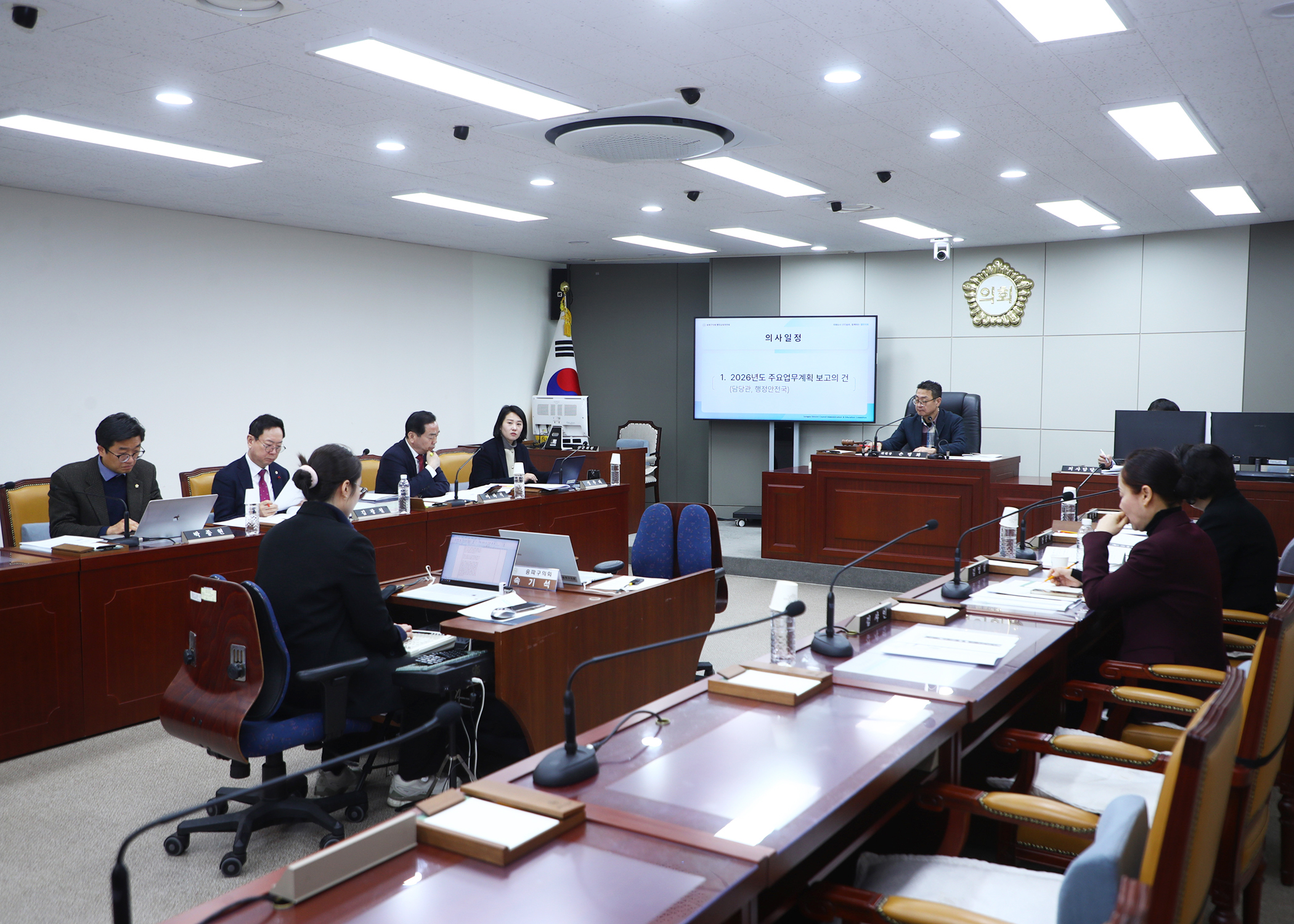 제328회 임시회 행정교육위원회 - 4