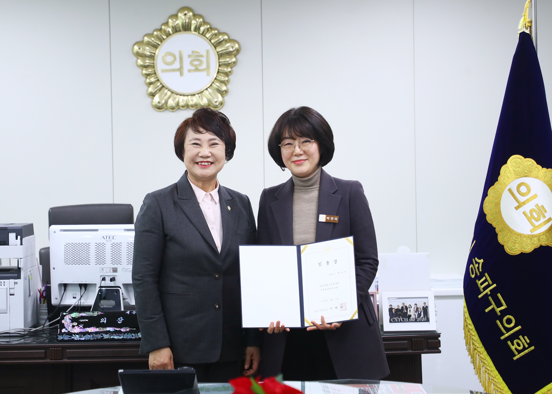 송파구의회 임용장 수여식 - 3