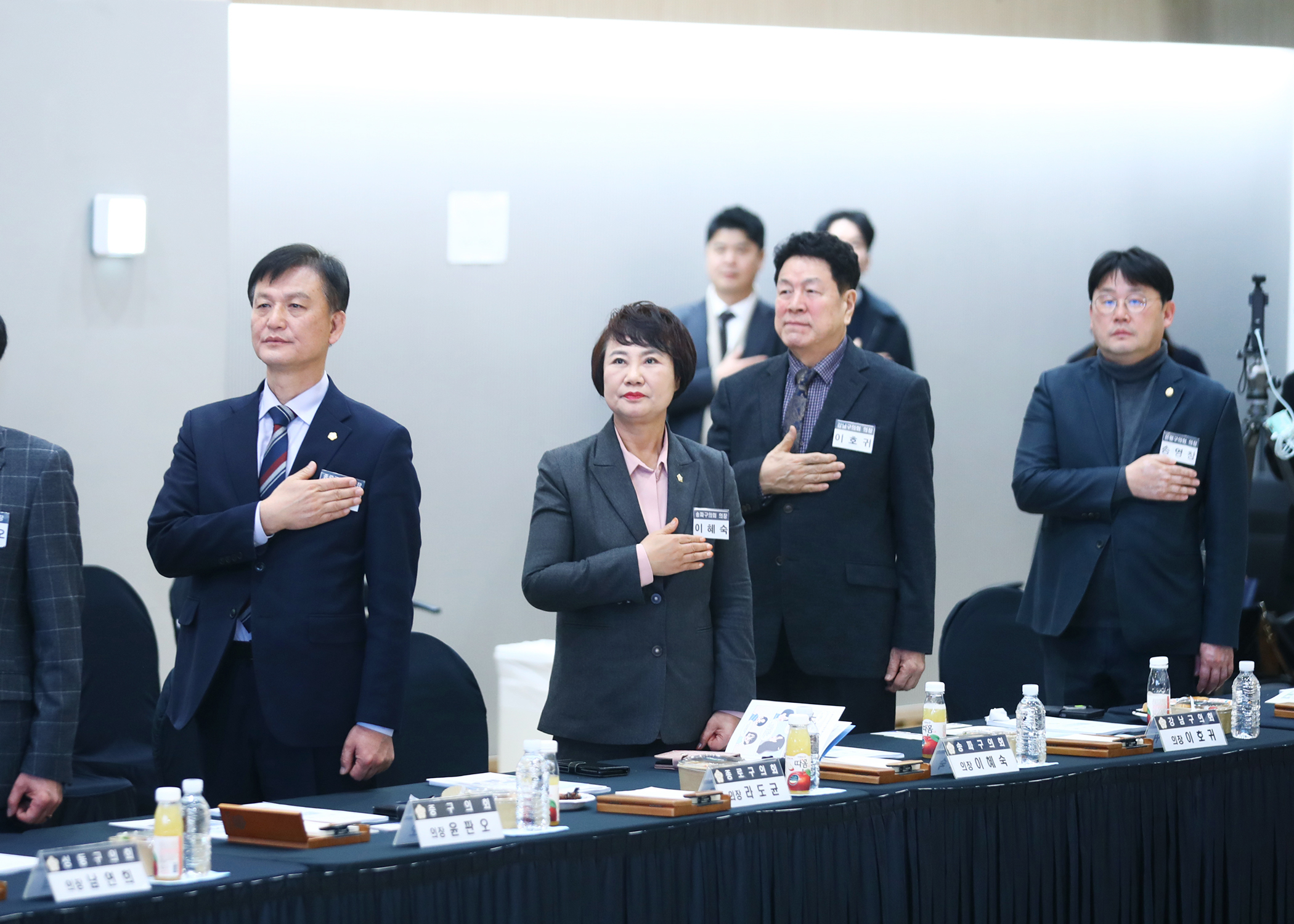 서울특별시 구의회 의장협의회 2월 월례회의 - 3