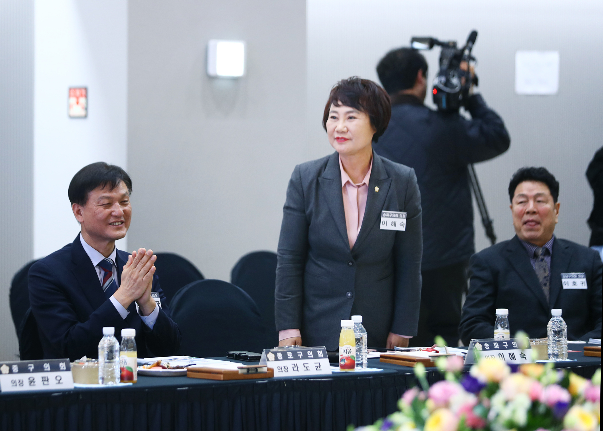 서울특별시 구의회 의장협의회 2월 월례회의 - 4