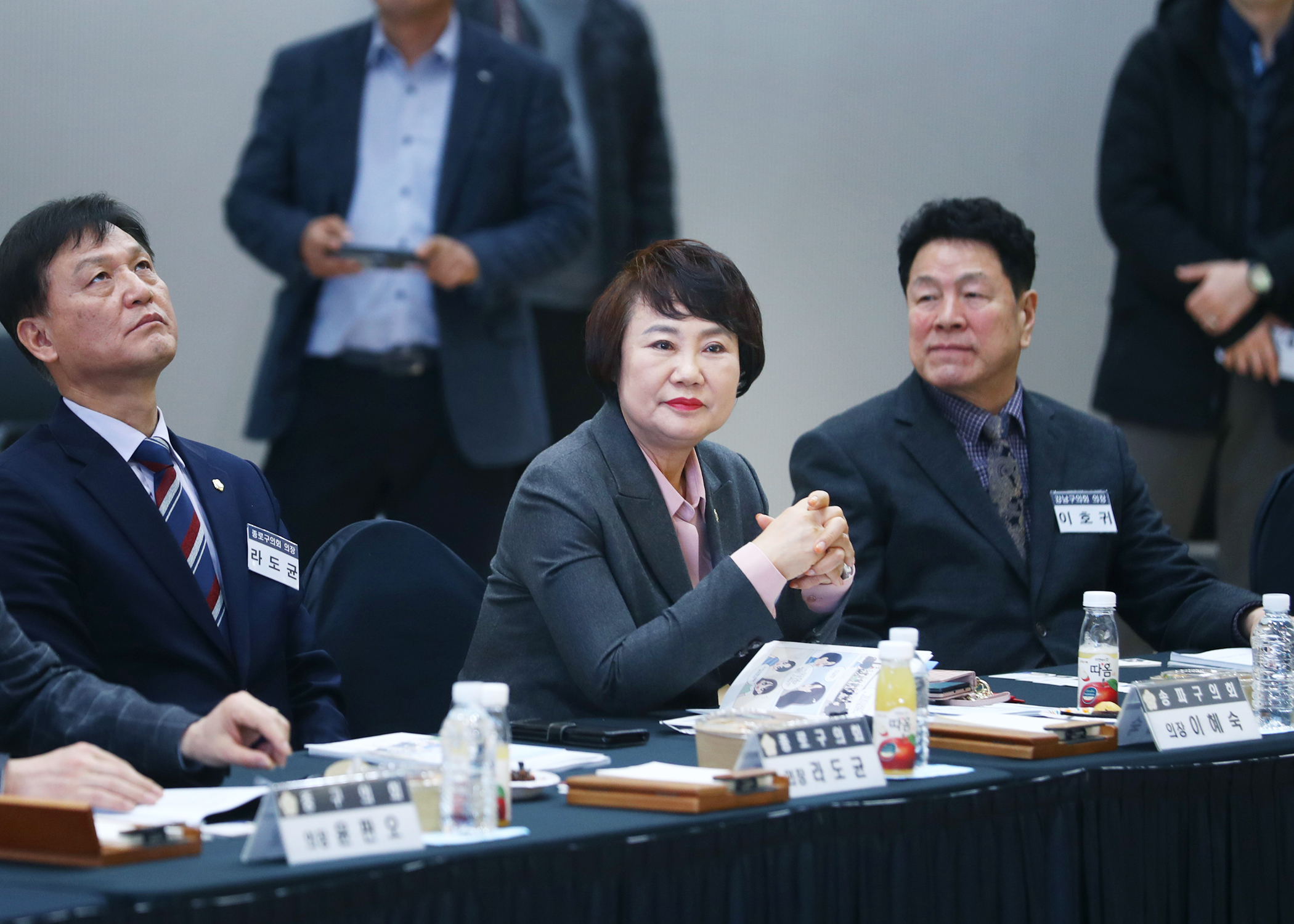 서울특별시 구의회 의장협의회 2월 월례회의 - 5