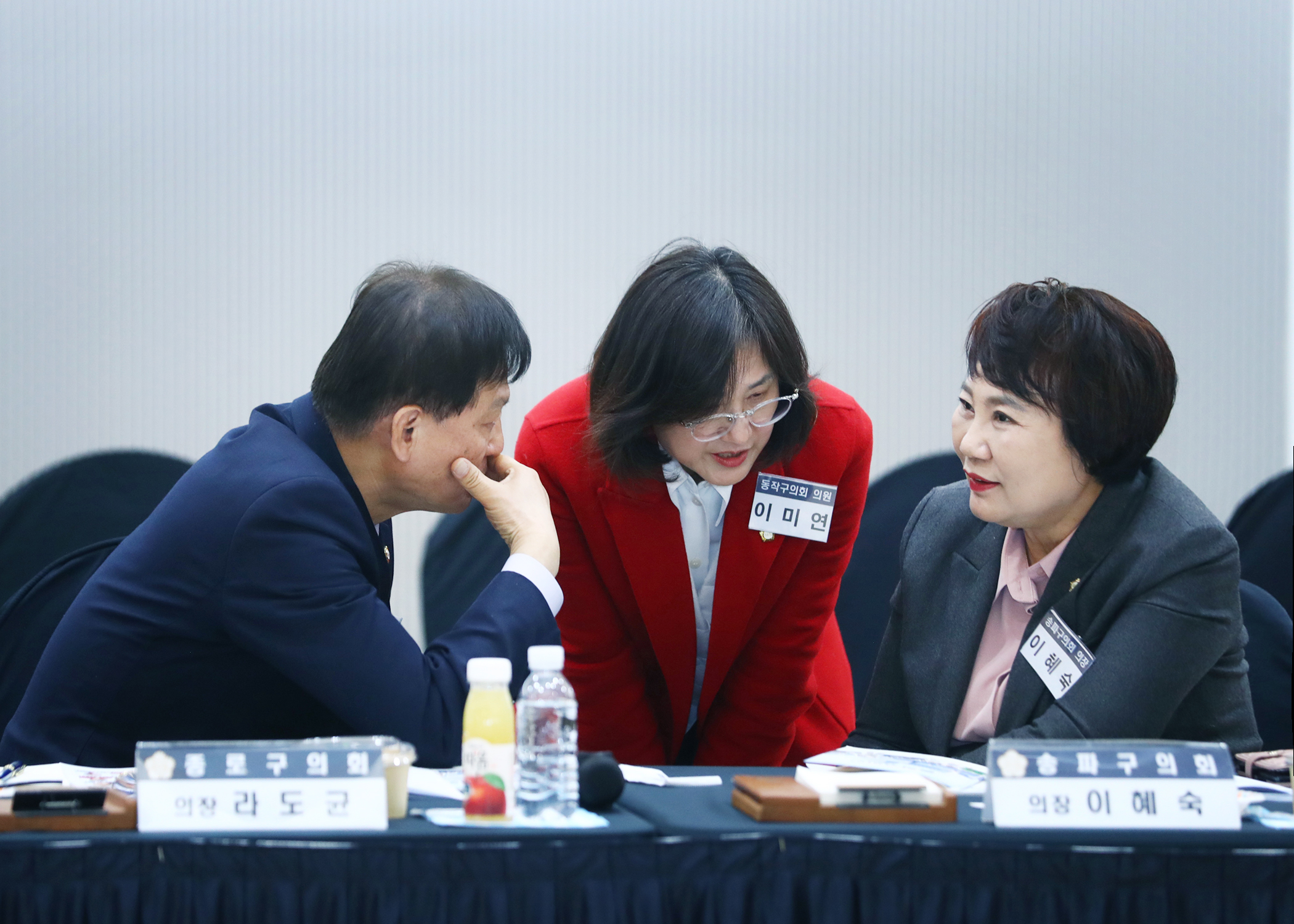 서울특별시 구의회 의장협의회 2월 월례회의 - 7