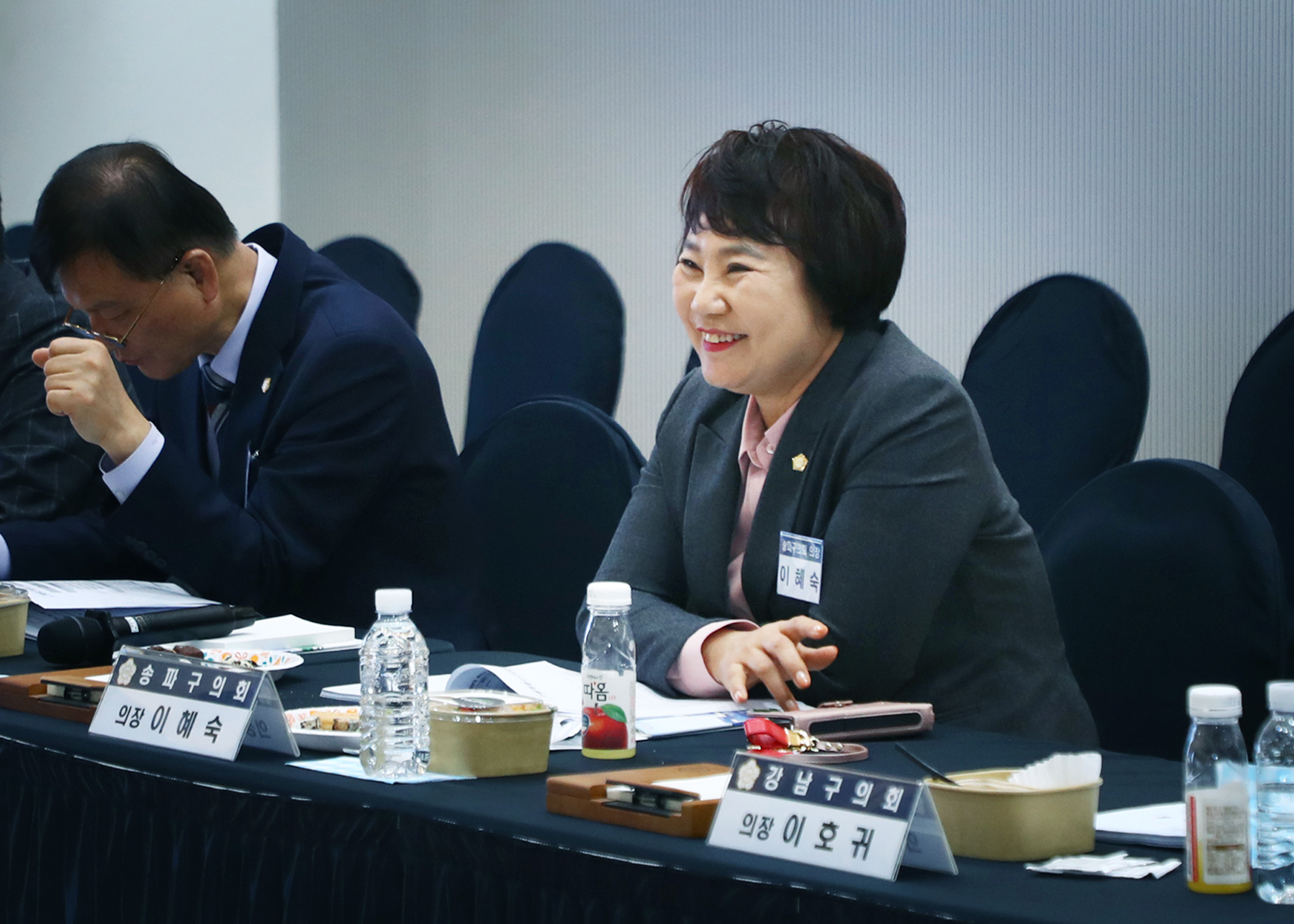 서울특별시 구의회 의장협의회 2월 월례회의 - 10