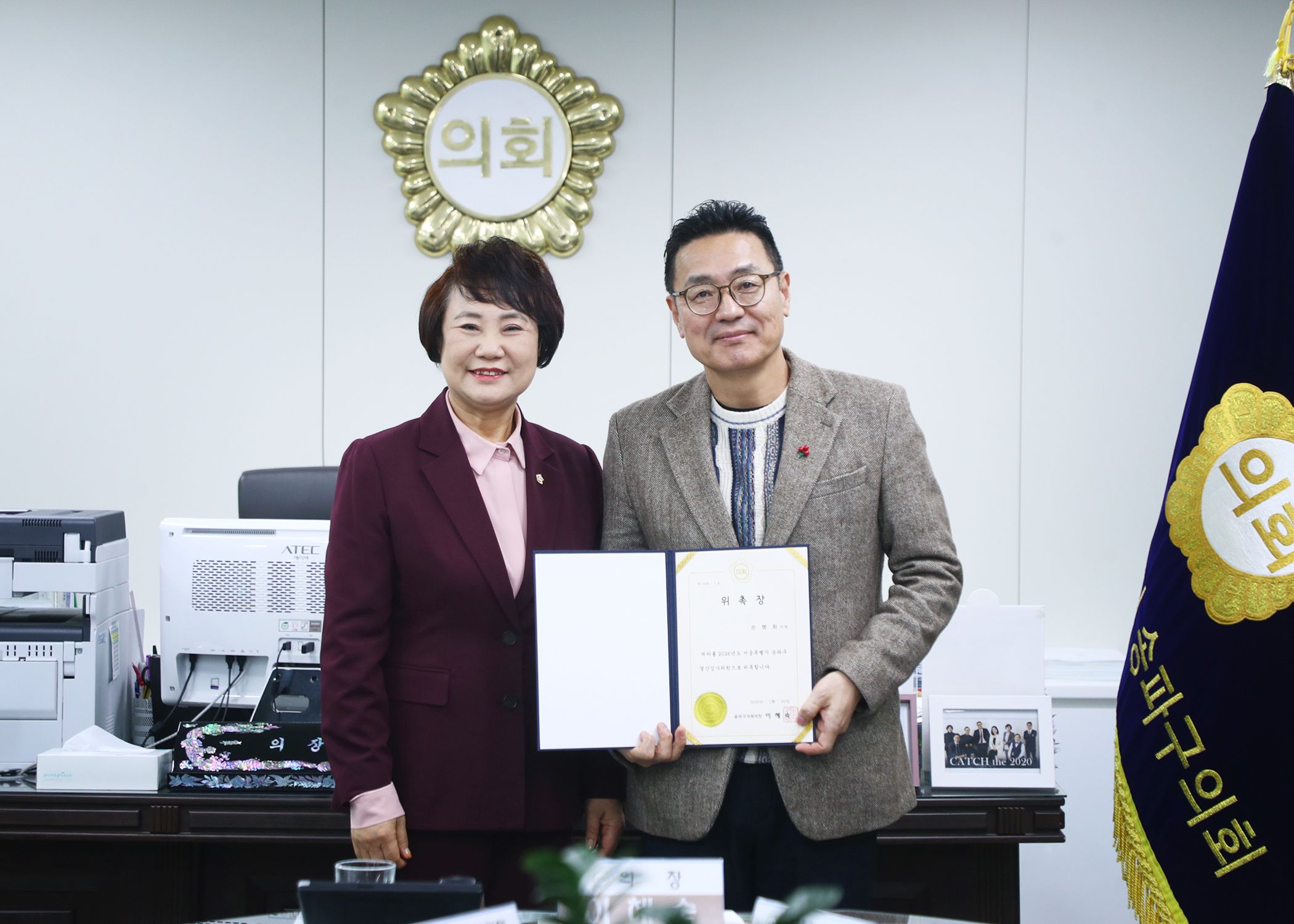 결산검사위원 위촉장 수여식 - 3