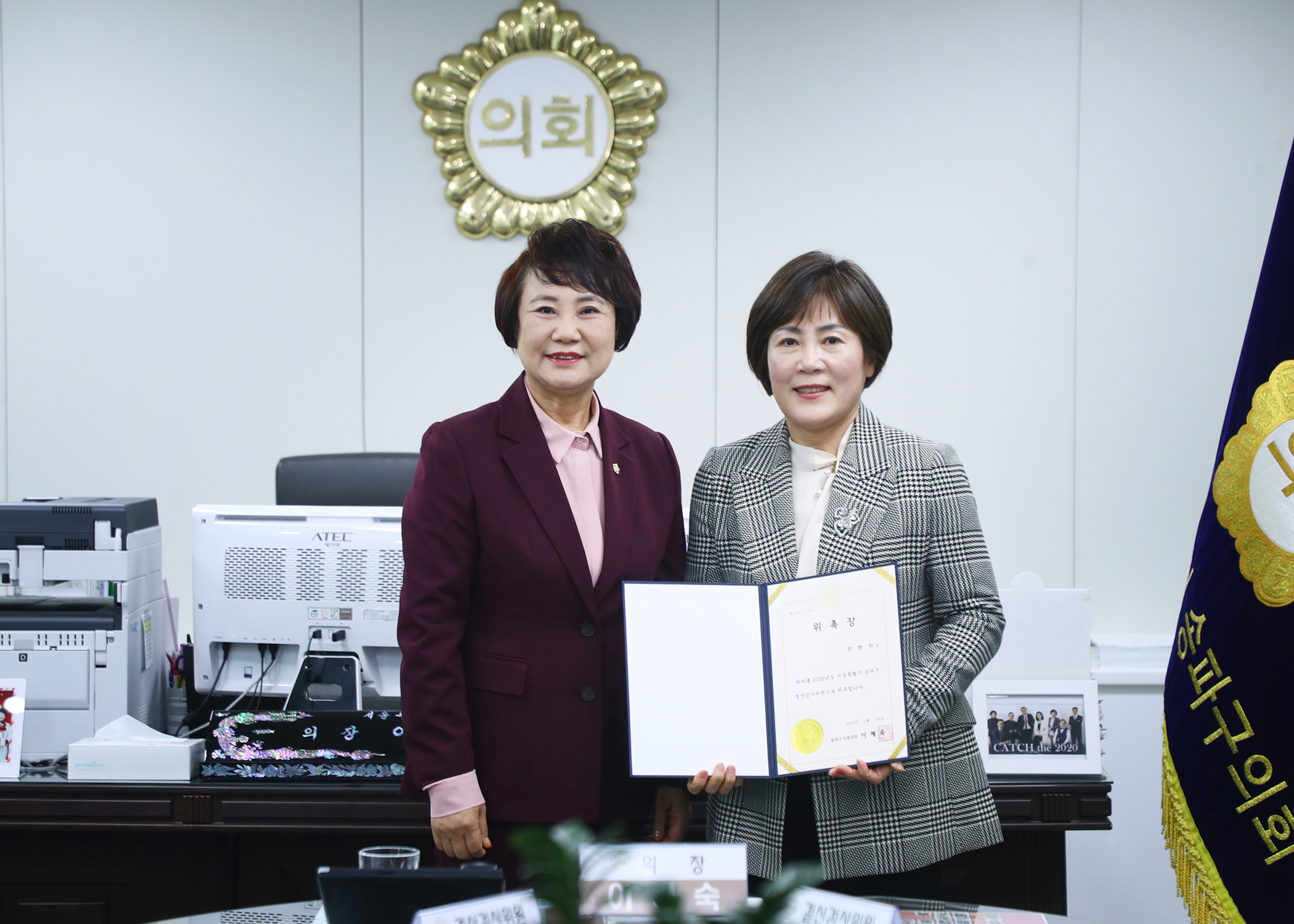 결산검사위원 위촉장 수여식 - 5