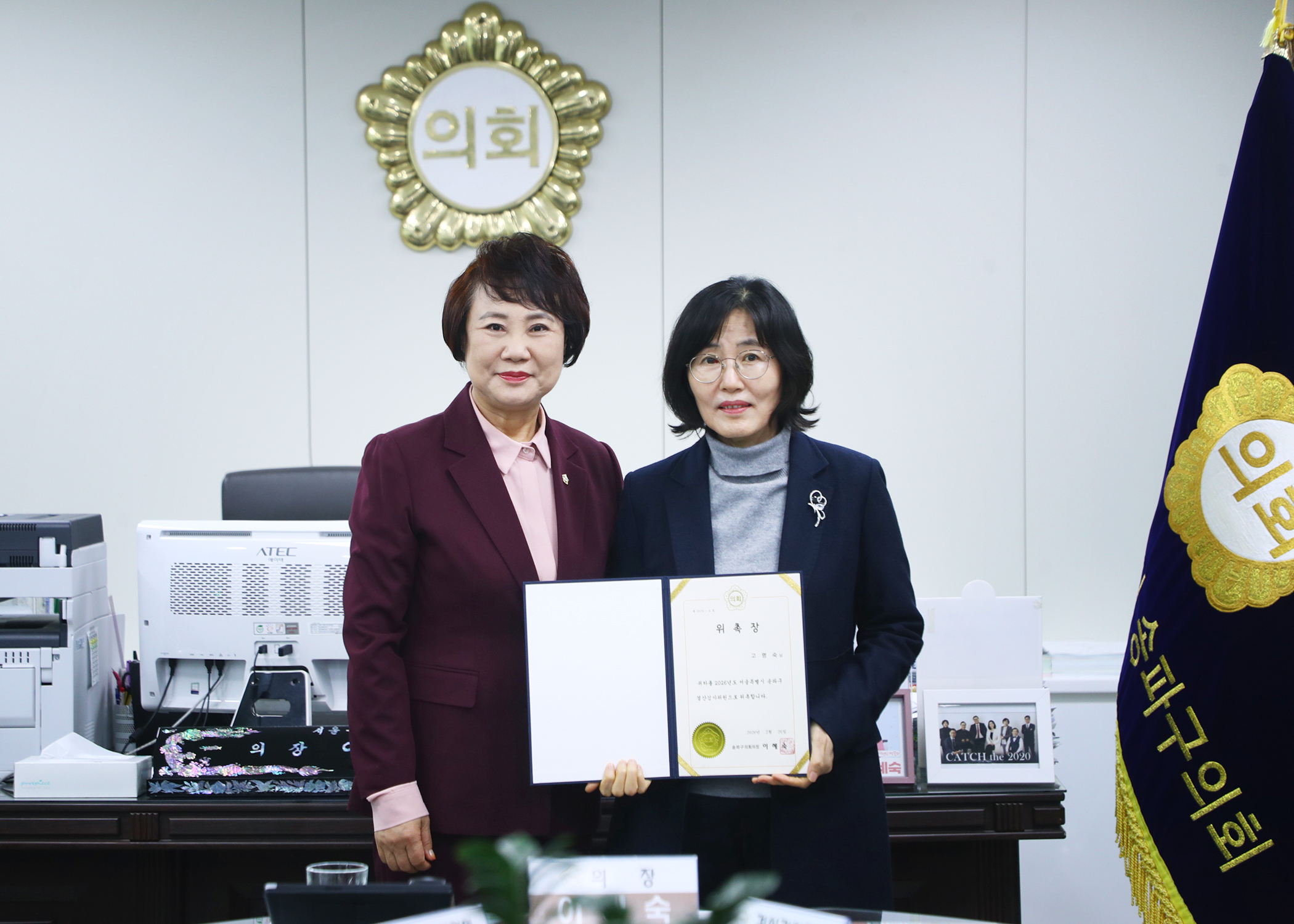 결산검사위원 위촉장 수여식 - 7