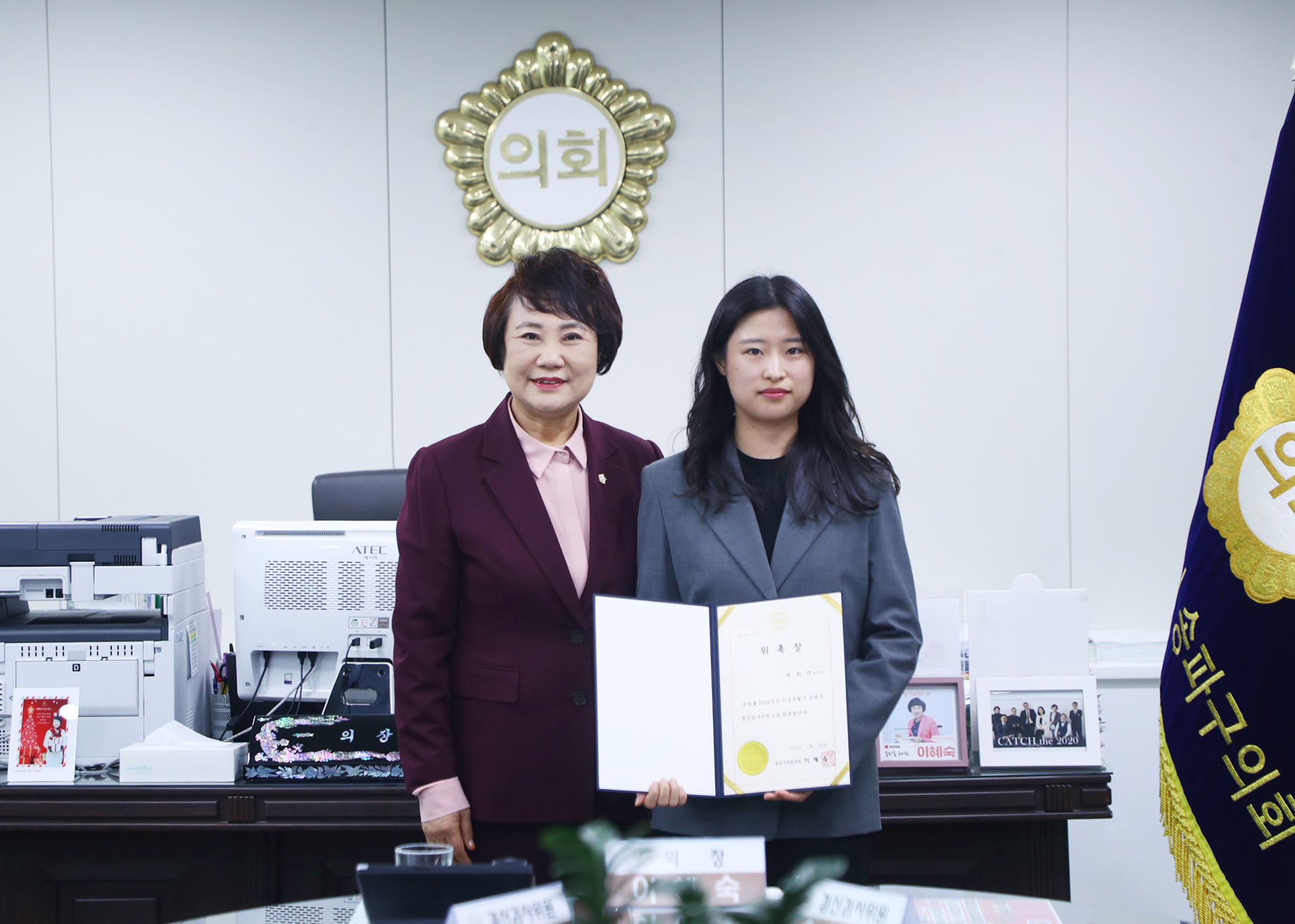 결산검사위원 위촉장 수여식 - 10